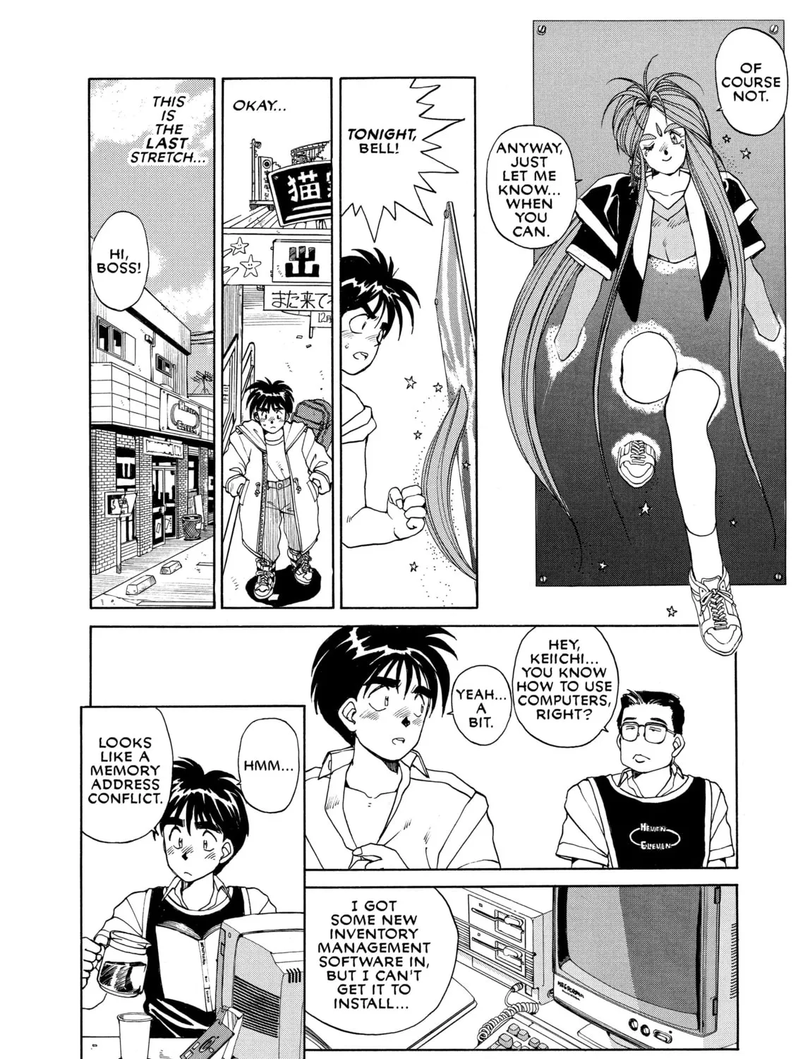 Oh! My Goddess Chapter 16 page 37 - 