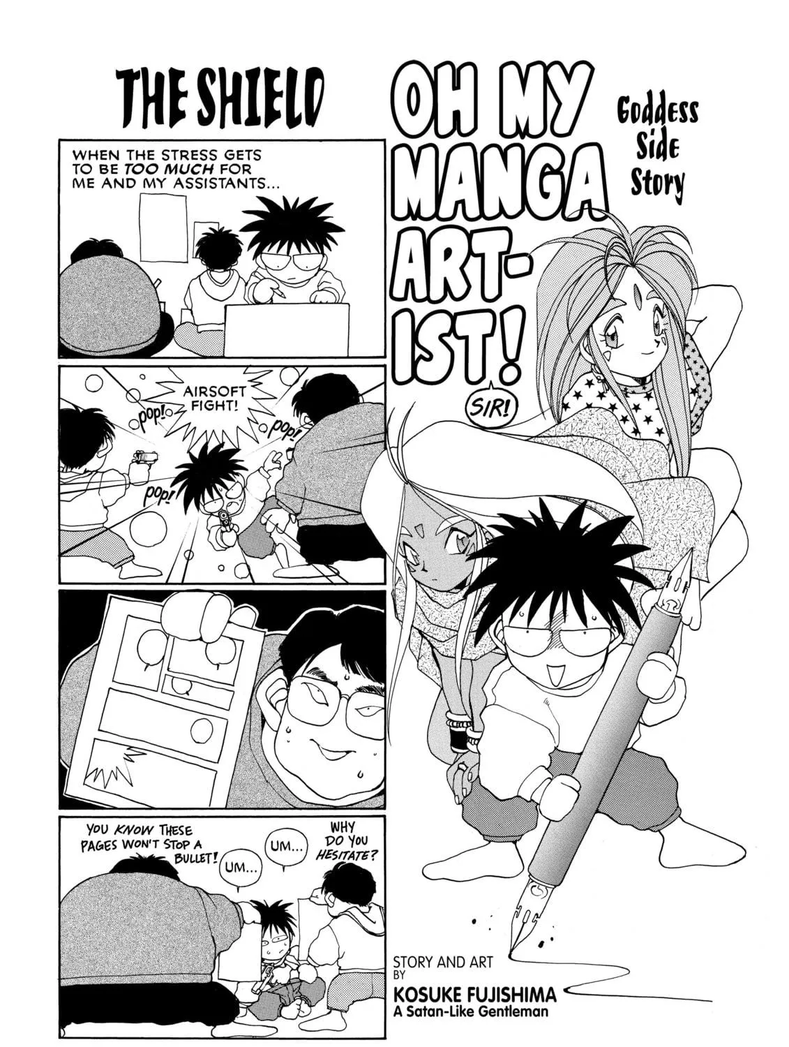 Oh! My Goddess Chapter 16 page 47 - 