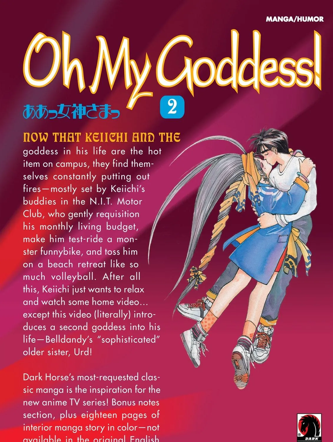 Oh! My Goddess Chapter 16 page 77 - 