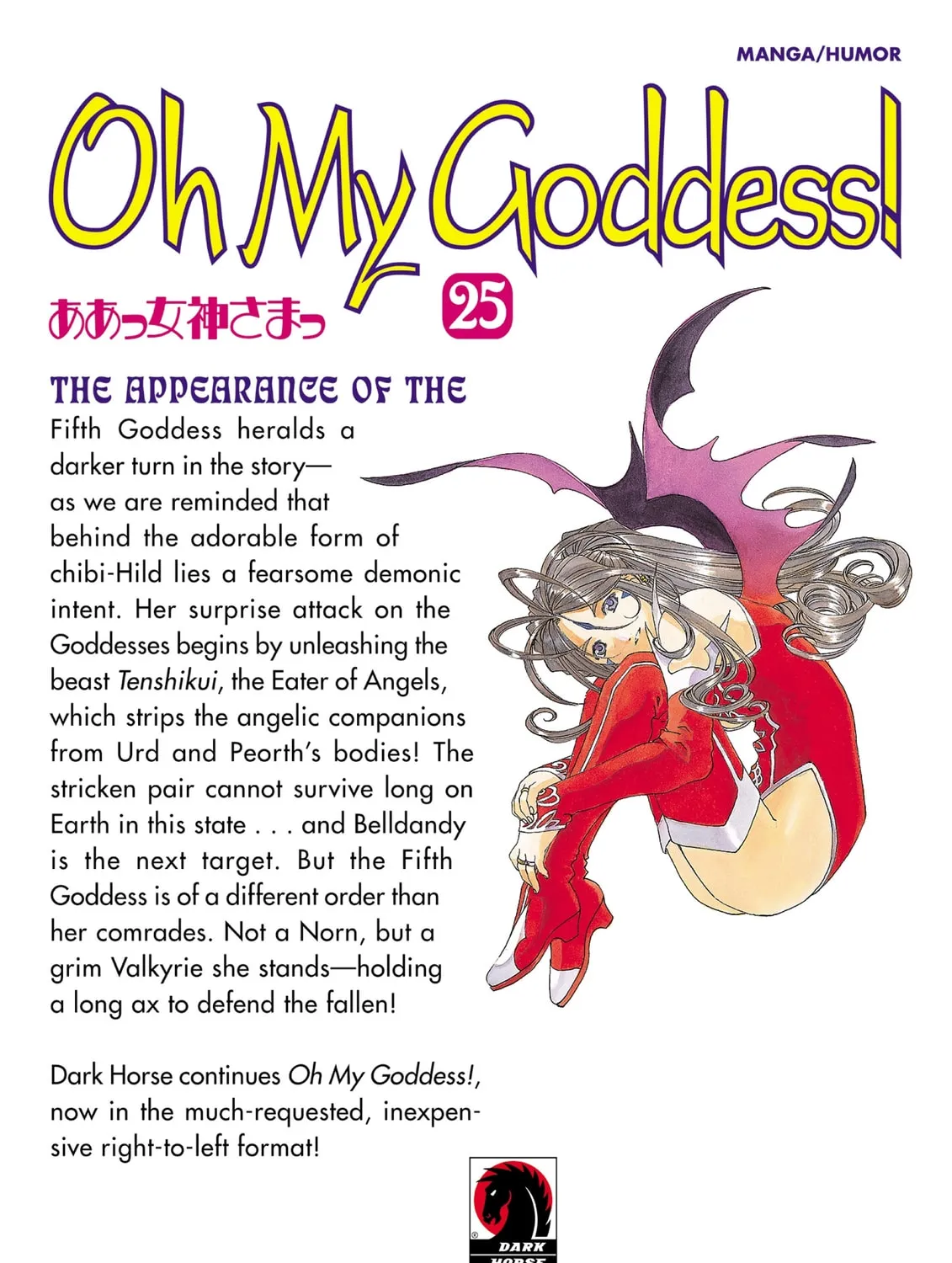 Read Oh! My Goddess chapter 162 image 60 on Lezhin