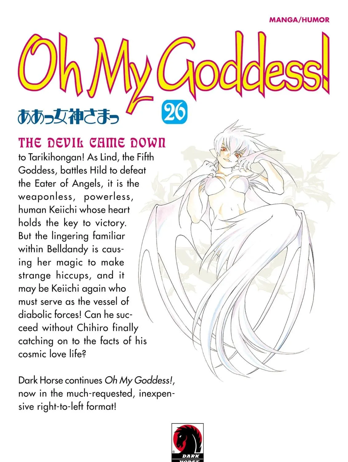 Read Oh! My Goddess chapter 169 image 64 on Lezhin
