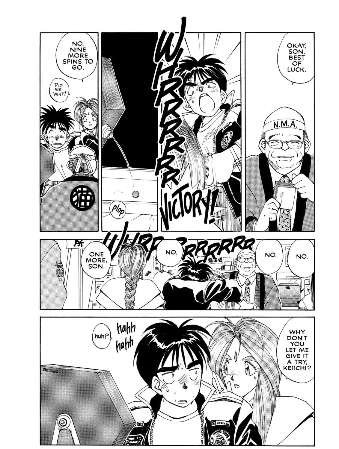 Oh! My Goddess Chapter 17 page 11 - 
