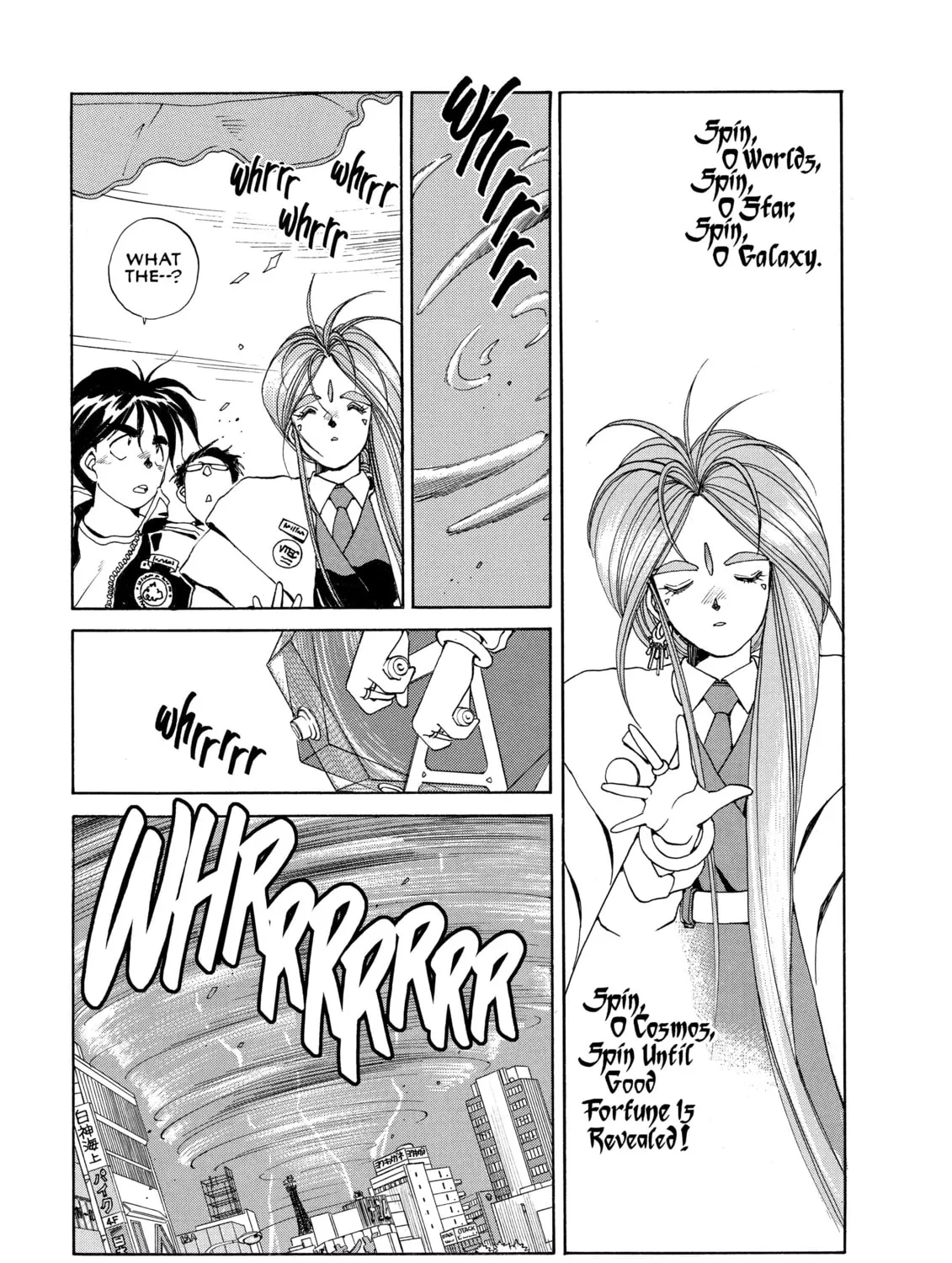 Oh! My Goddess Chapter 17 page 13 - 