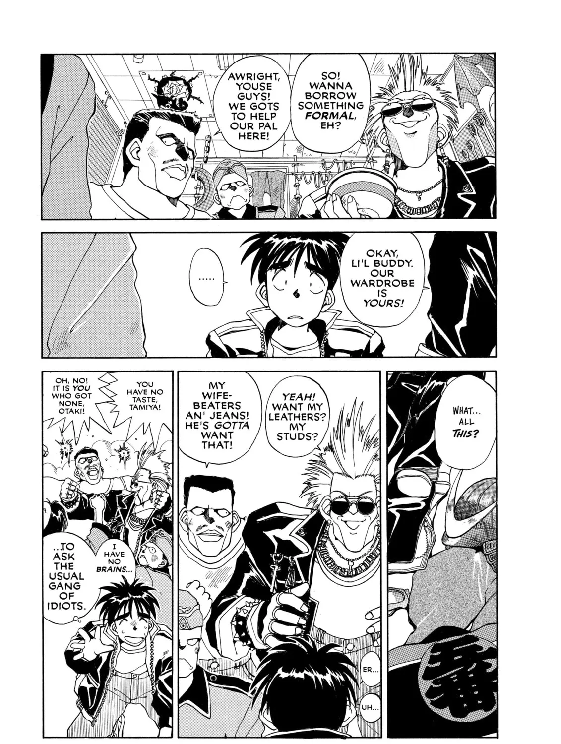 Oh! My Goddess Chapter 17 page 21 - 