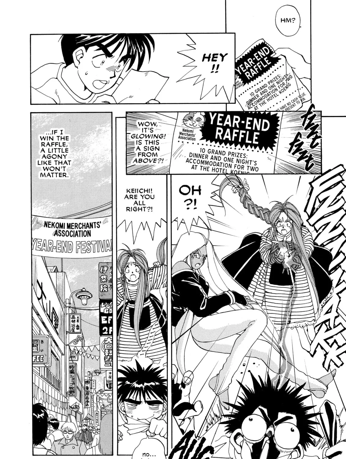 Oh! My Goddess Chapter 17 page 7 - 