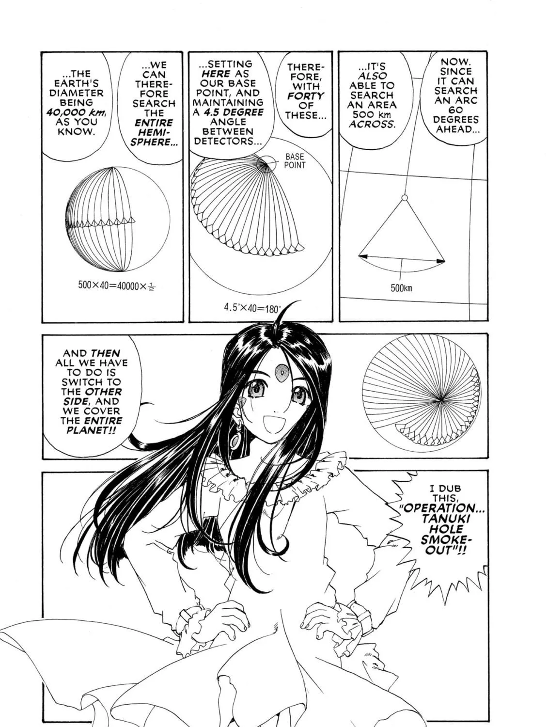 Read Oh! My Goddess chapter 170 image 16 on Lezhin