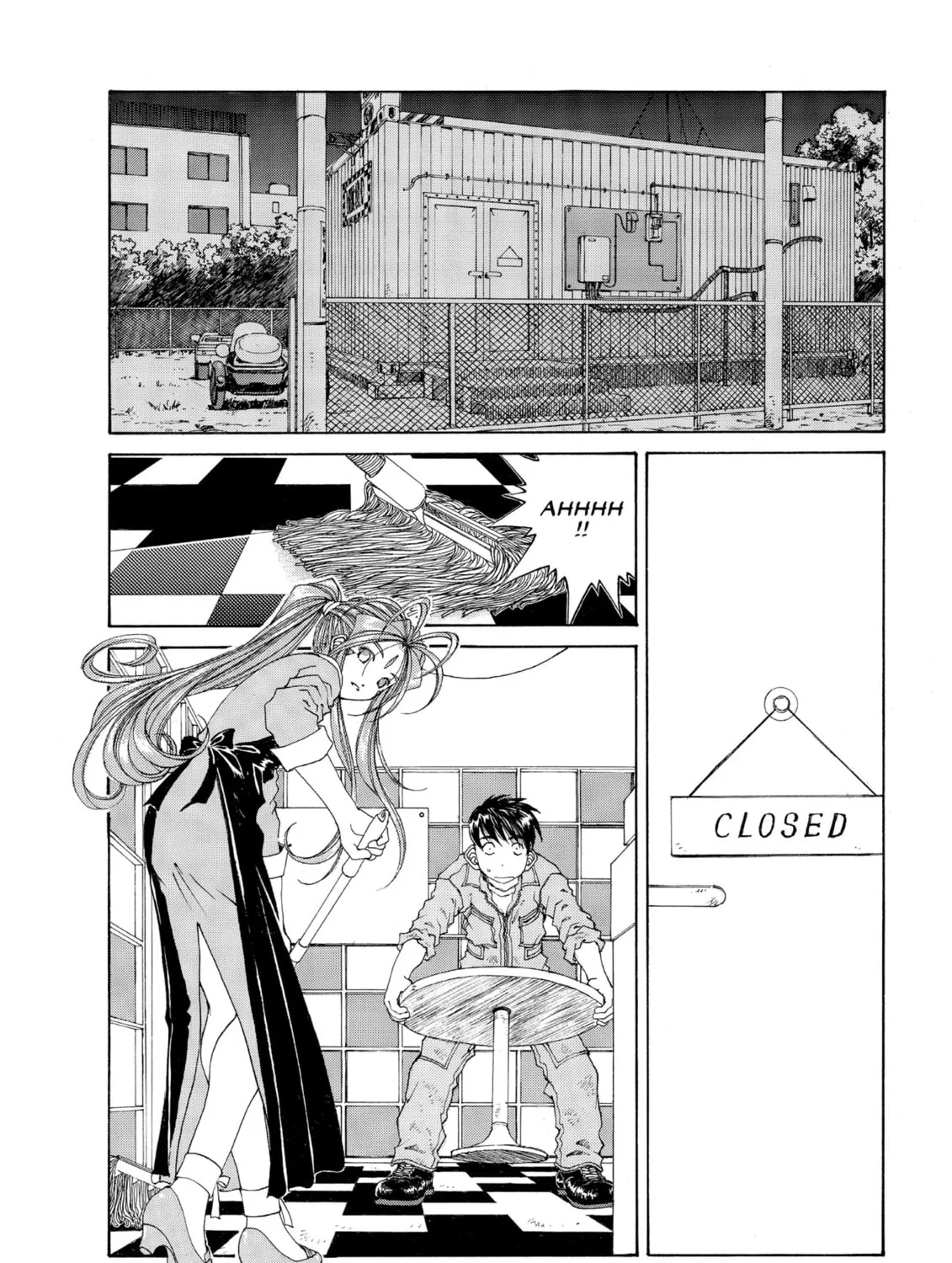 Oh! My Goddess Chapter 174 page 3 - 
