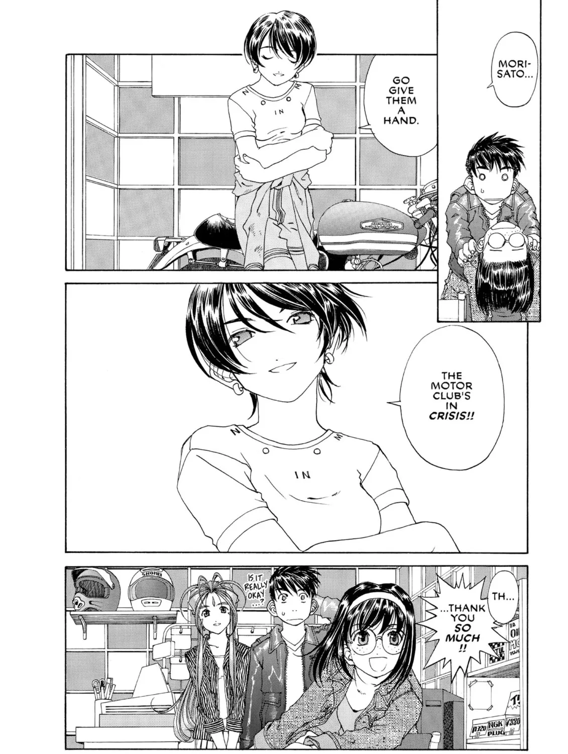 Oh! My Goddess Chapter 177 page 43 - 