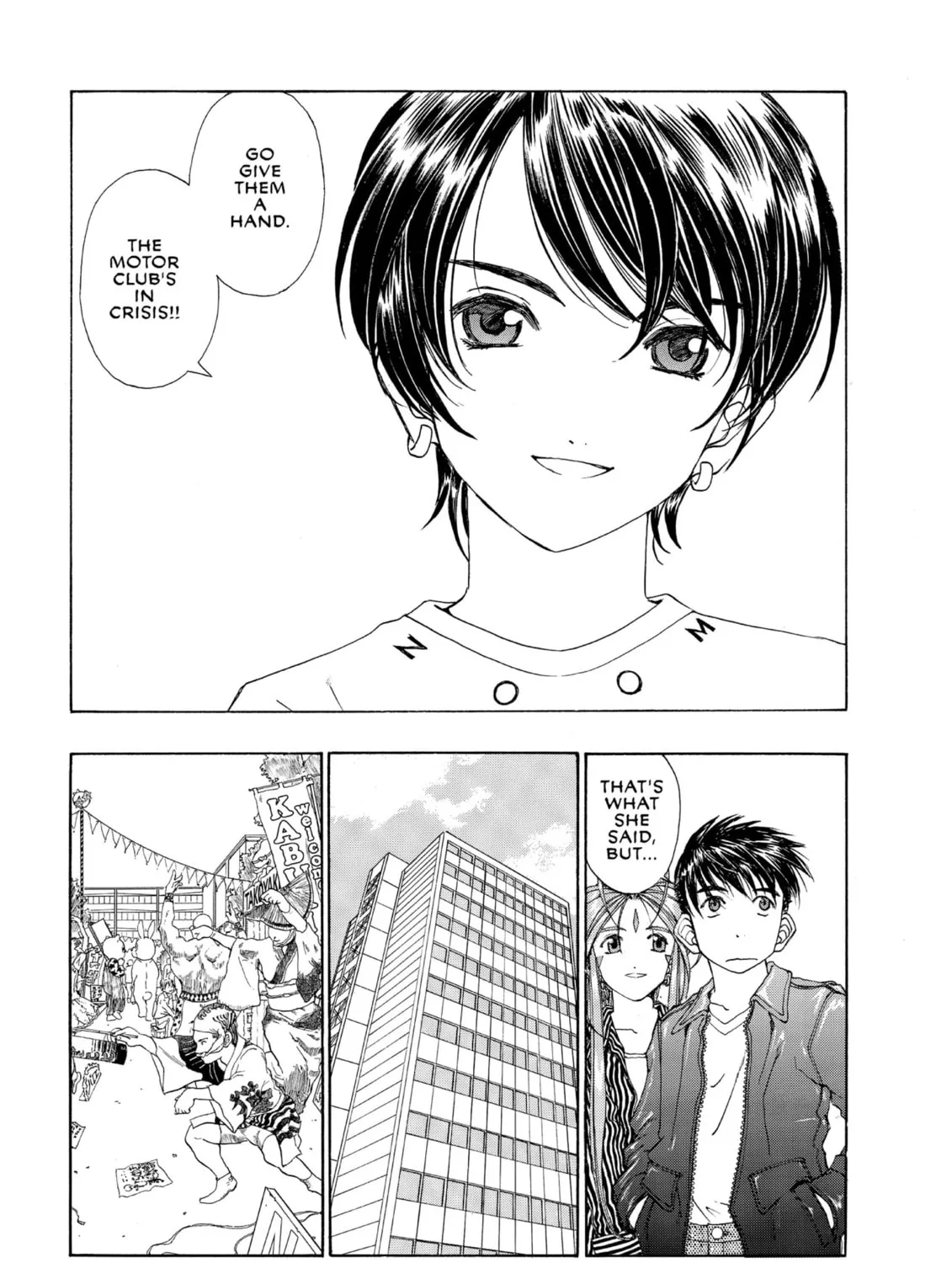 Oh! My Goddess Chapter 178 page 3 - 