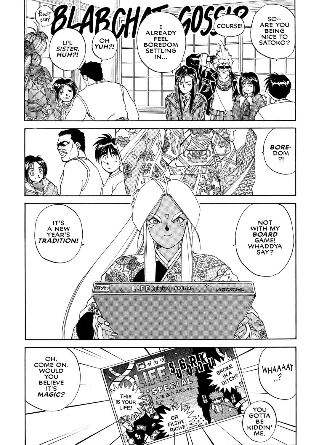 Oh! My Goddess Chapter 18 page 11 - 