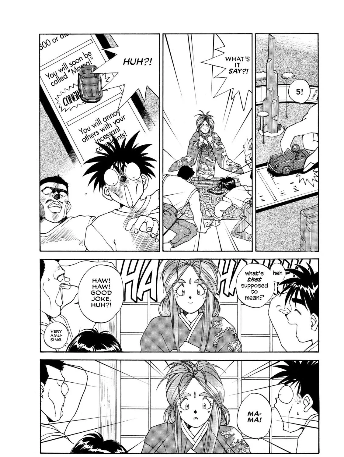Oh! My Goddess Chapter 18 page 17 - 