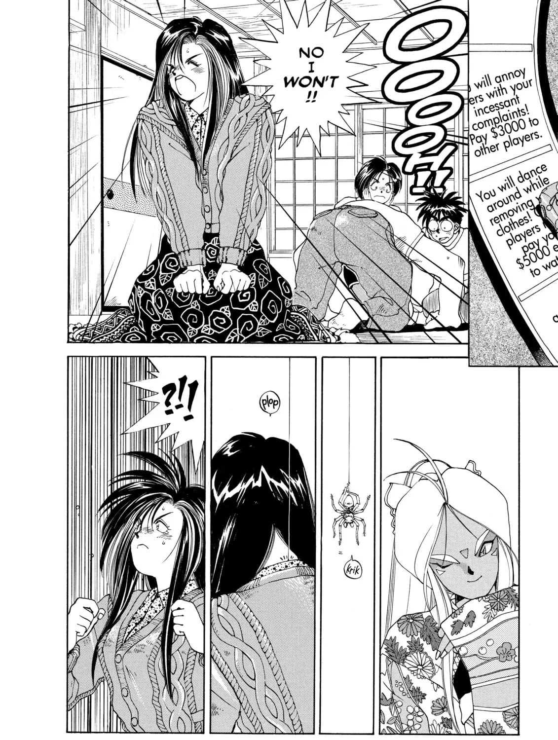 Oh! My Goddess Chapter 18 page 21 - 