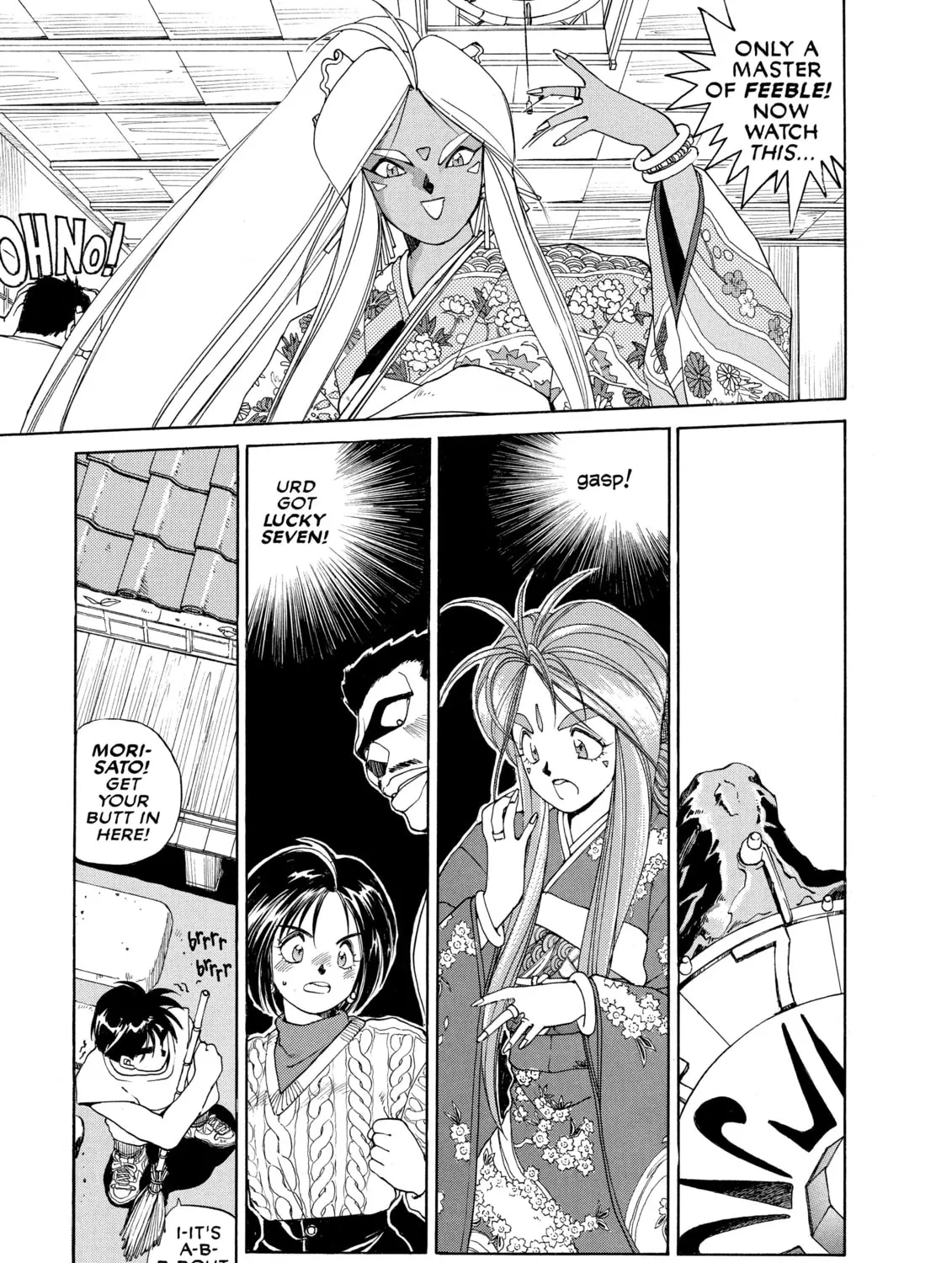 Oh! My Goddess Chapter 18 page 31 - 