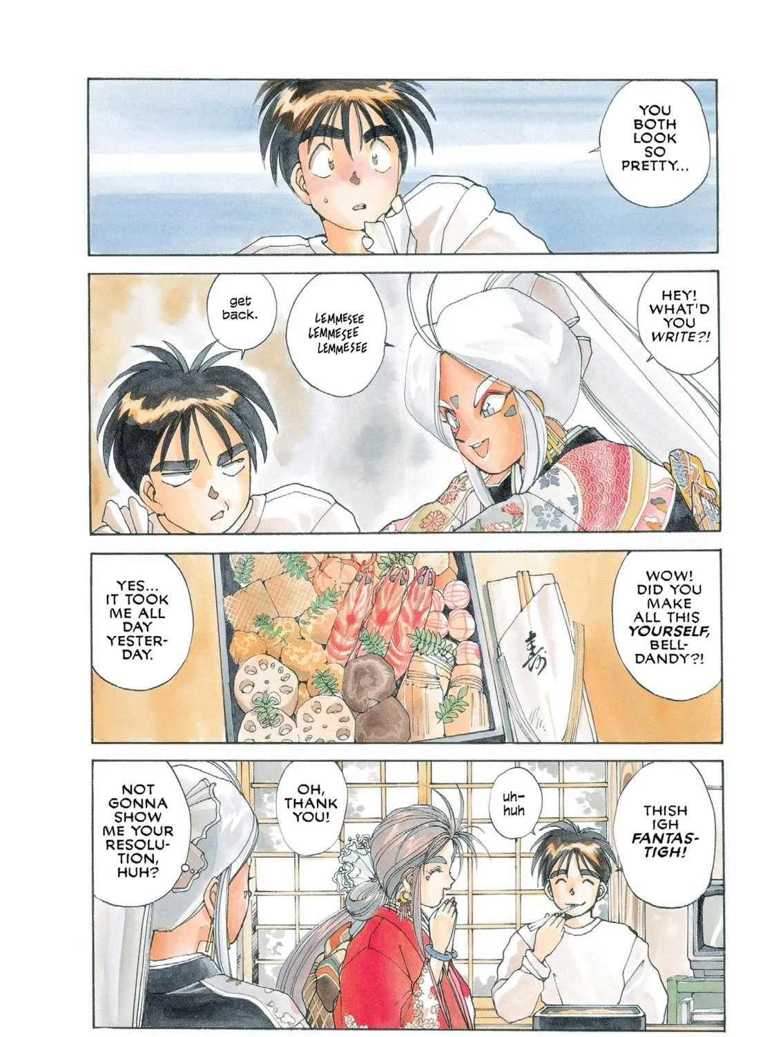 Oh! My Goddess Chapter 18 page 5 - 
