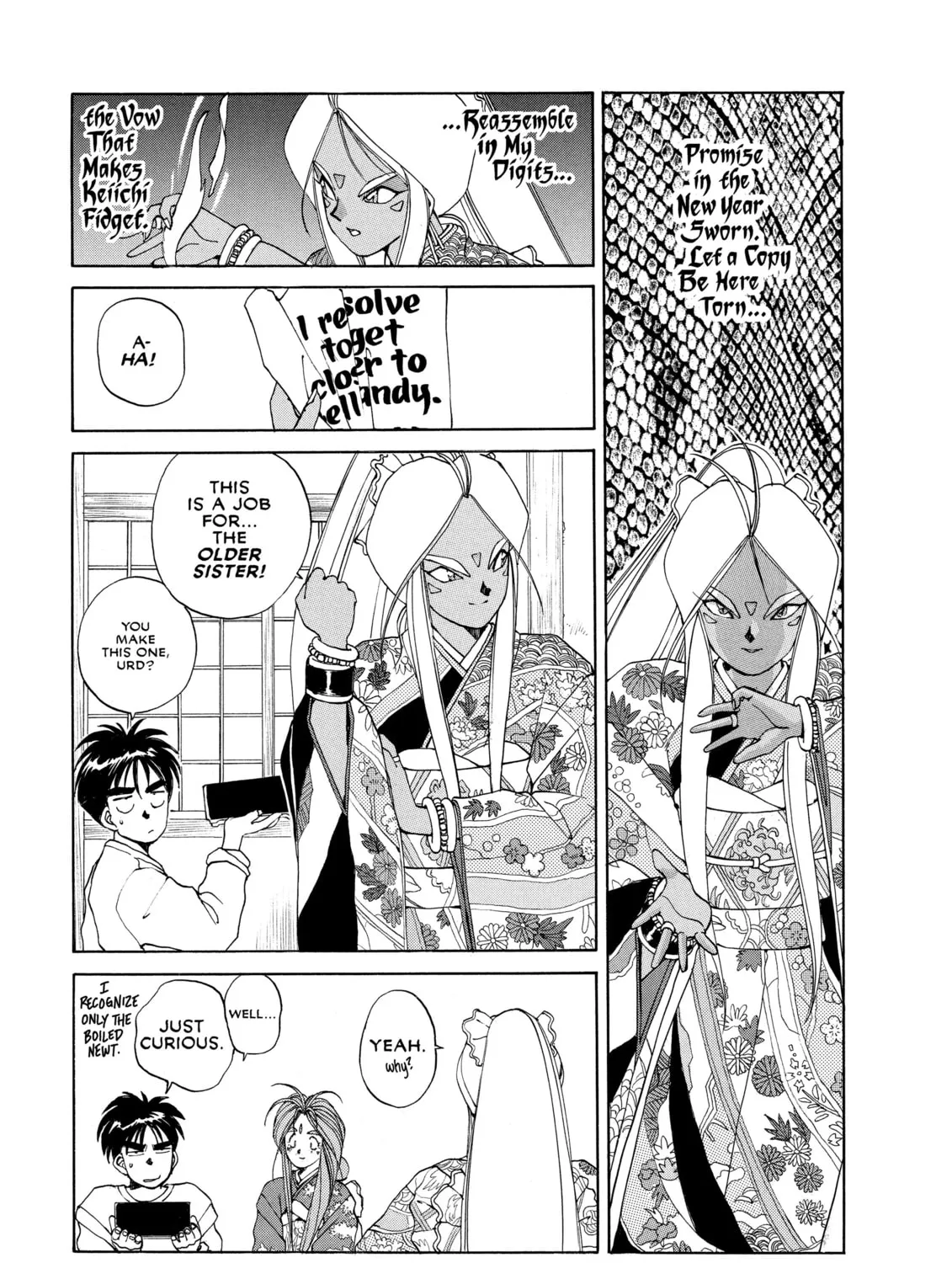 Oh! My Goddess Chapter 18 page 7 - 
