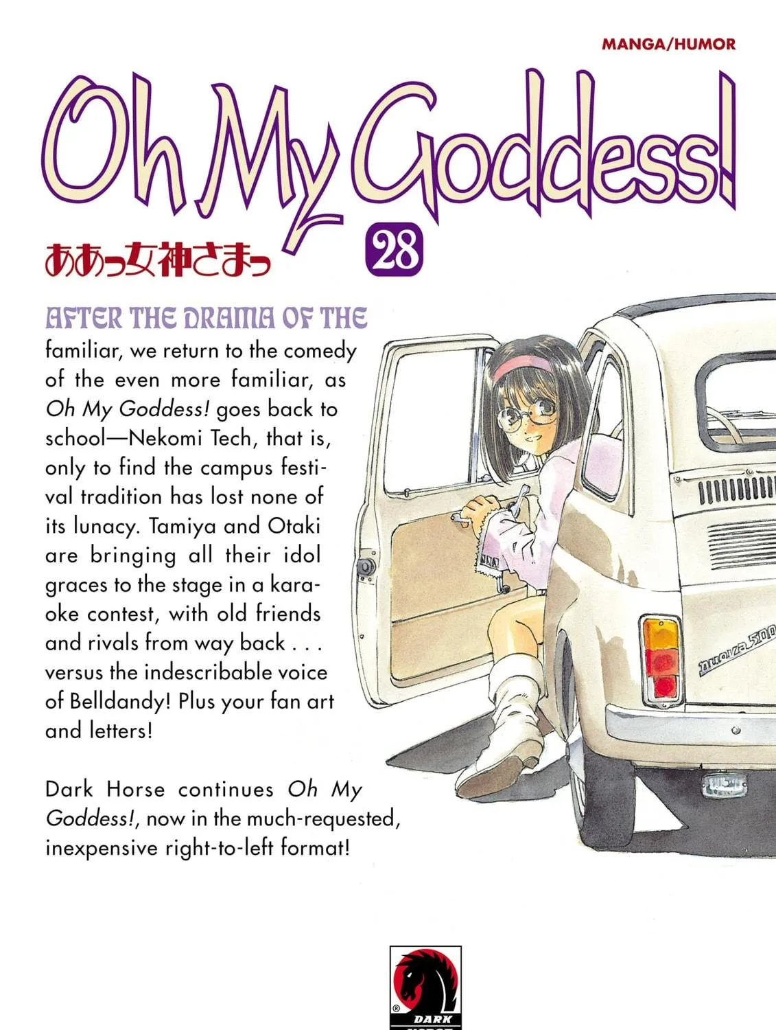 Read Oh! My Goddess chapter 182 image 58 on Lezhin