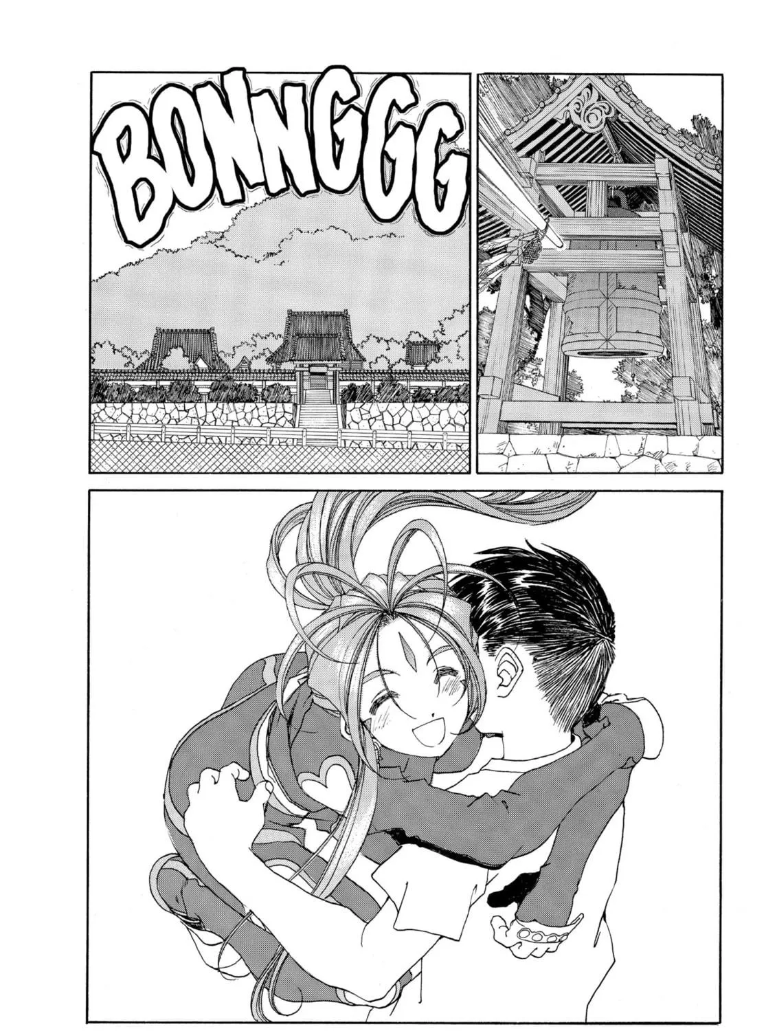 Oh! My Goddess Chapter 184 page 39 - 