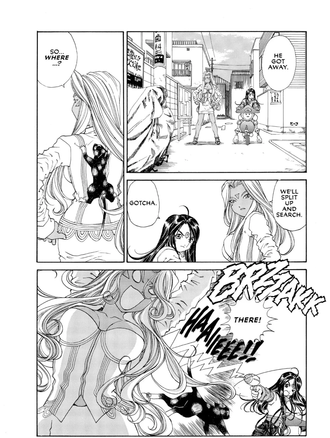 Read Oh! My Goddess chapter 185 image 14 on Lezhin