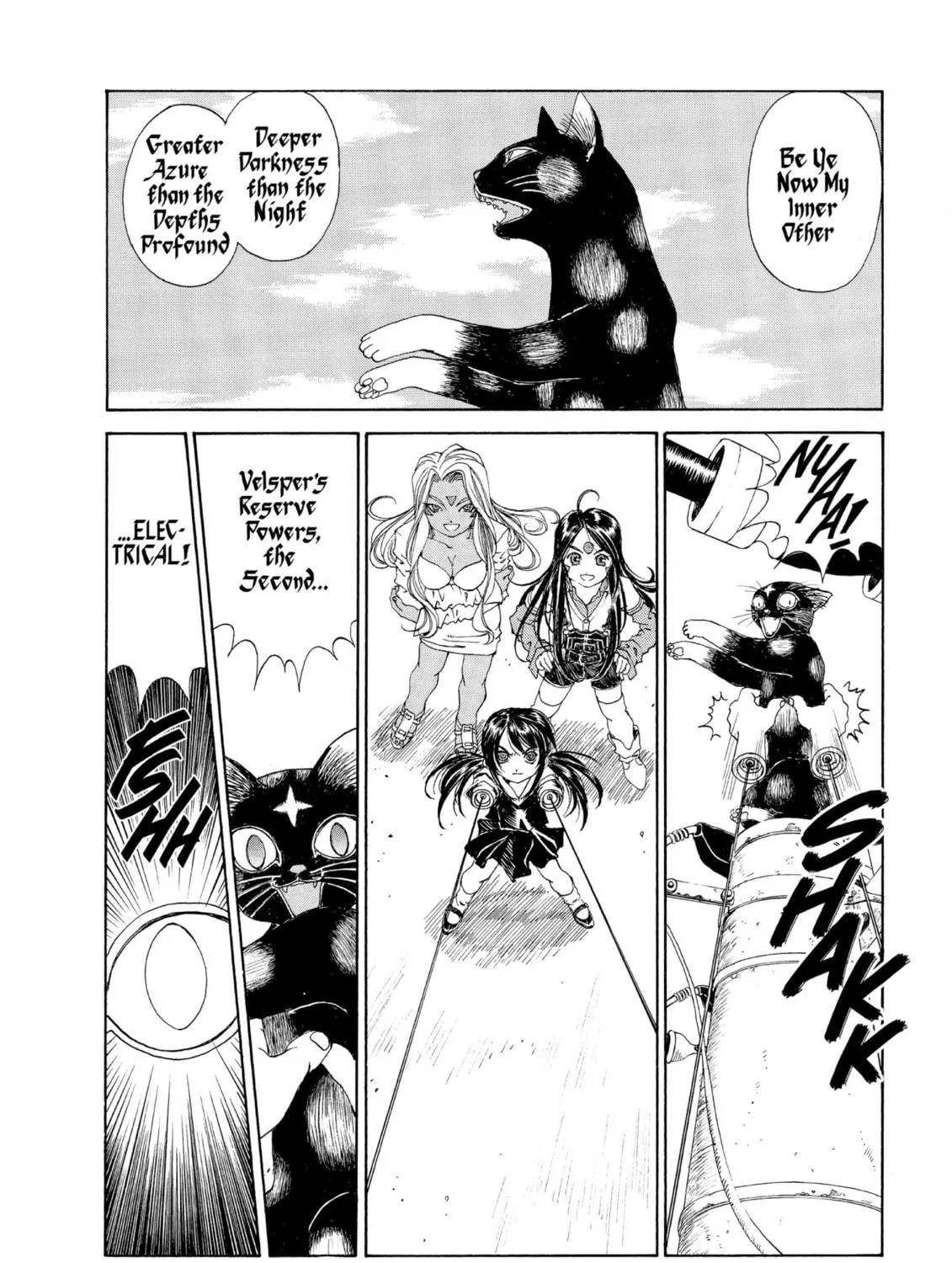 Read Oh! My Goddess chapter 185 image 18 on Lezhin