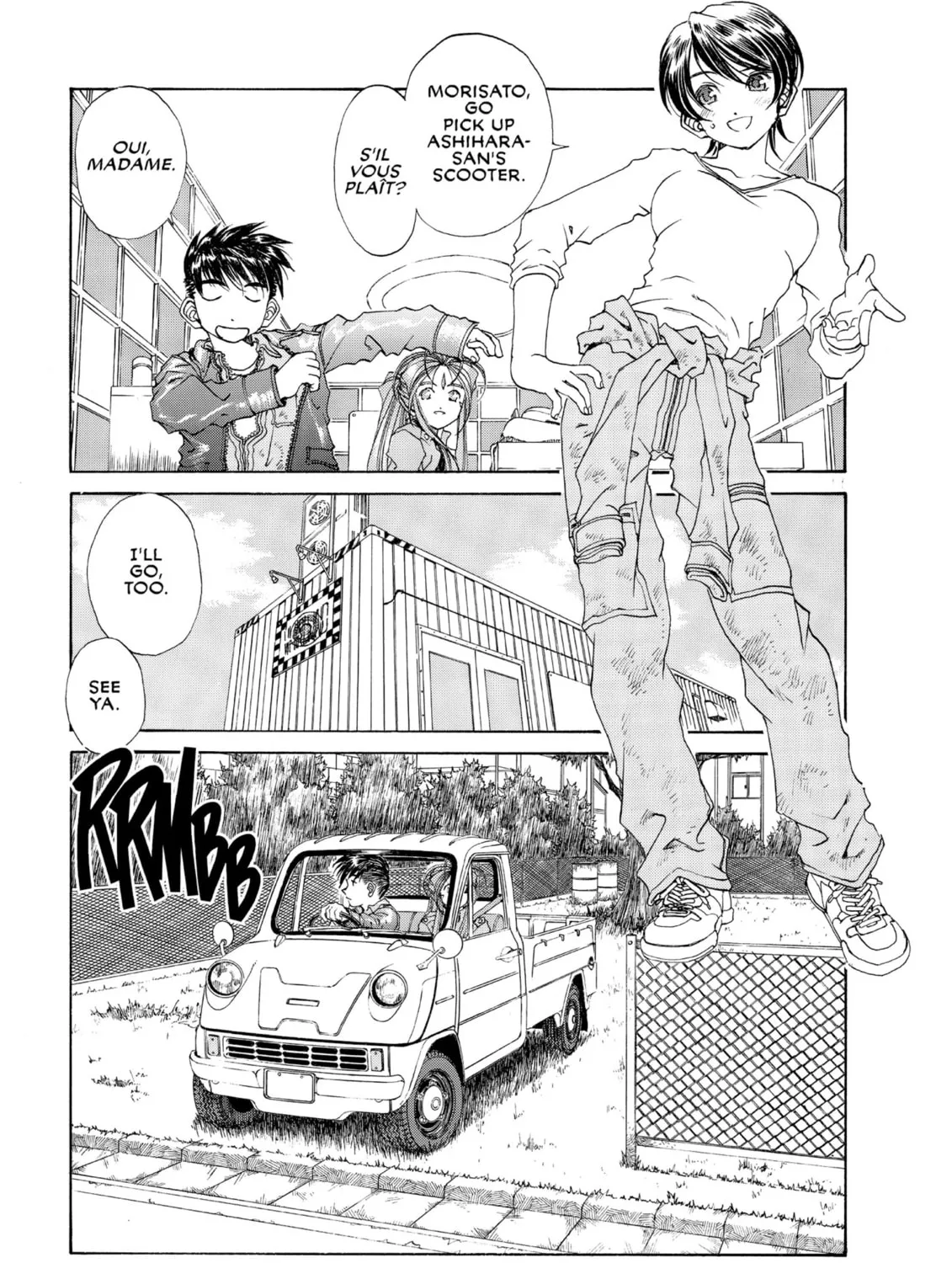 Read Oh! My Goddess chapter 185 image 32 on Lezhin