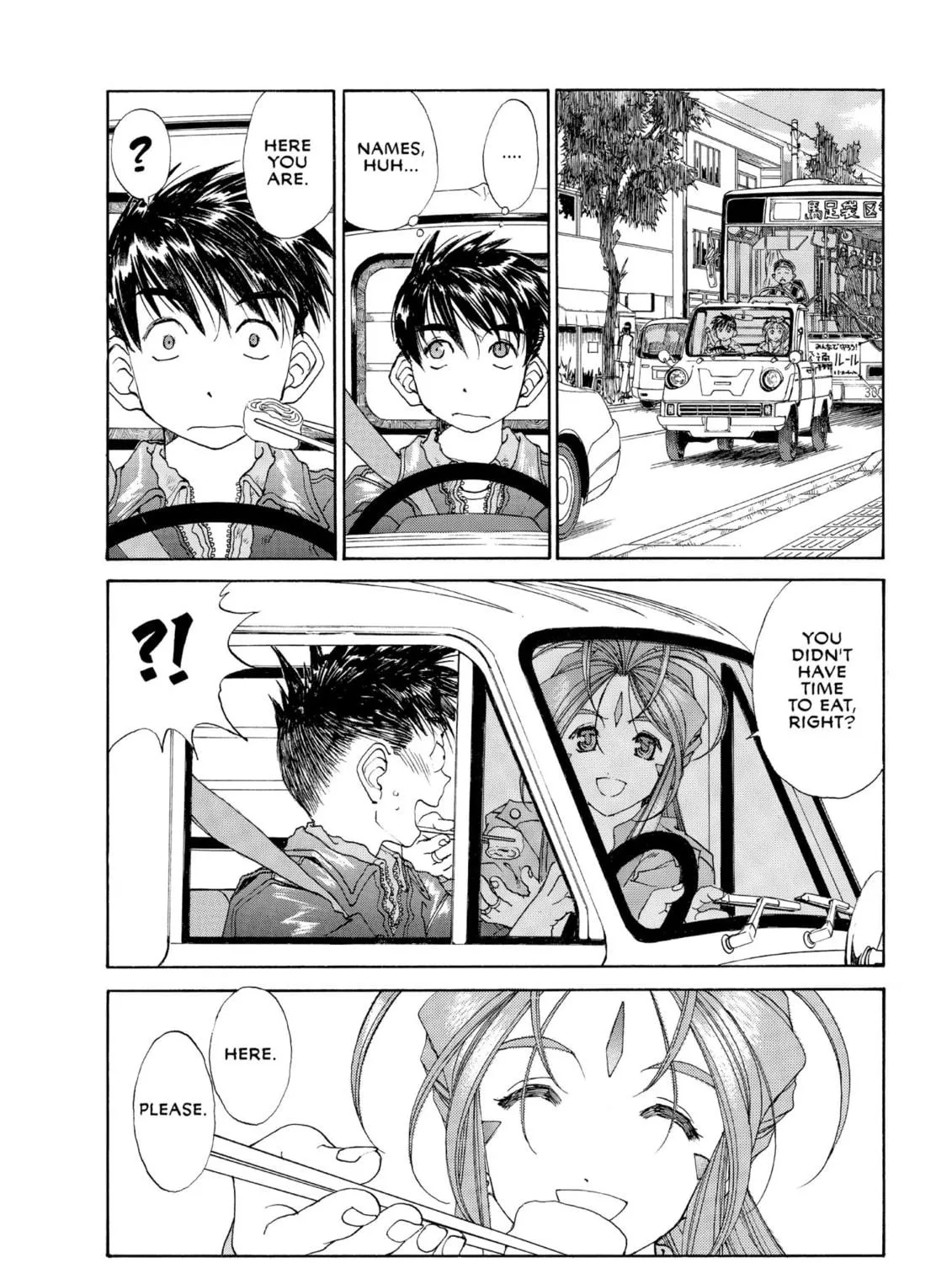 Read Oh! My Goddess chapter 185 image 34 on Lezhin