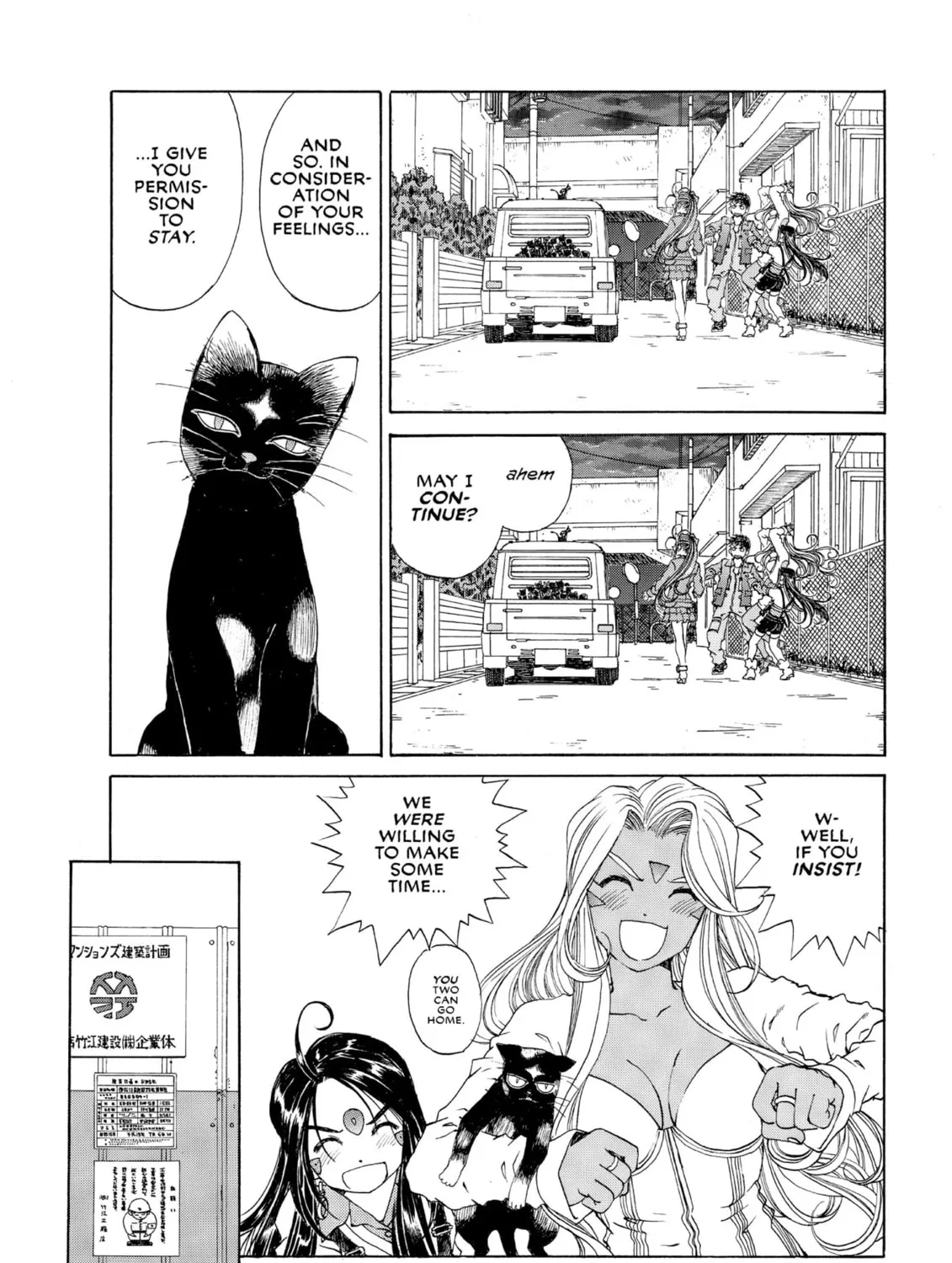 Oh! My Goddess Chapter 186 page 33 - 