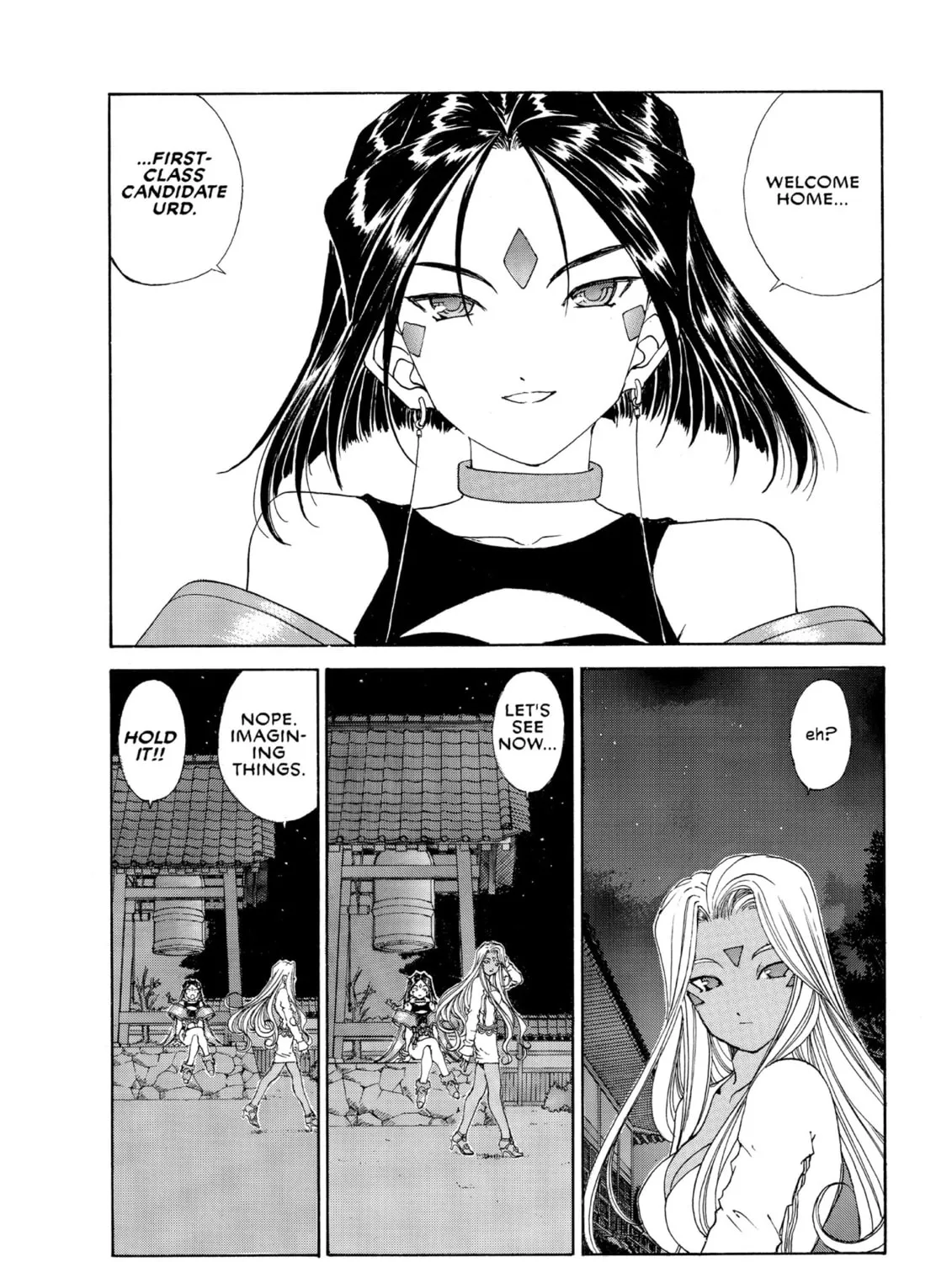 Oh! My Goddess Chapter 187 page 3 - 