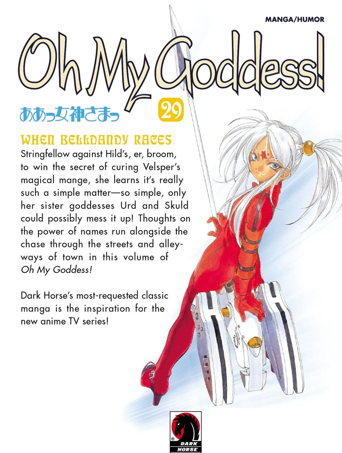Read Oh! My Goddess chapter 188 image 58 on Lezhin