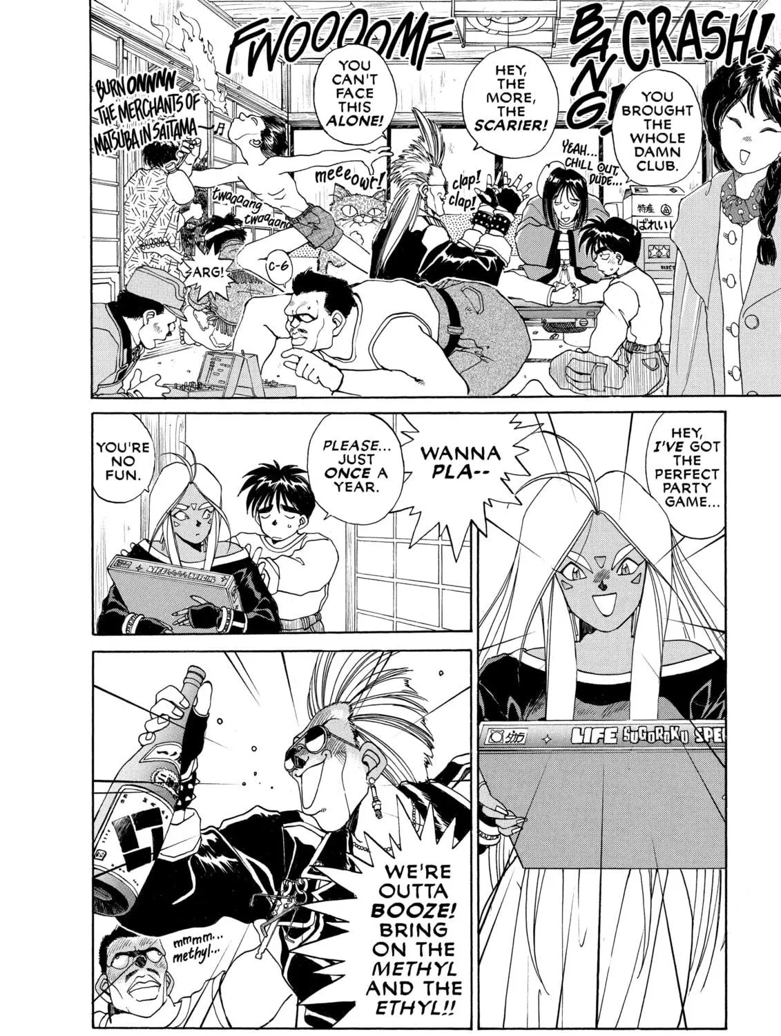 Read Oh! My Goddess chapter 19 image 10 on Lezhin