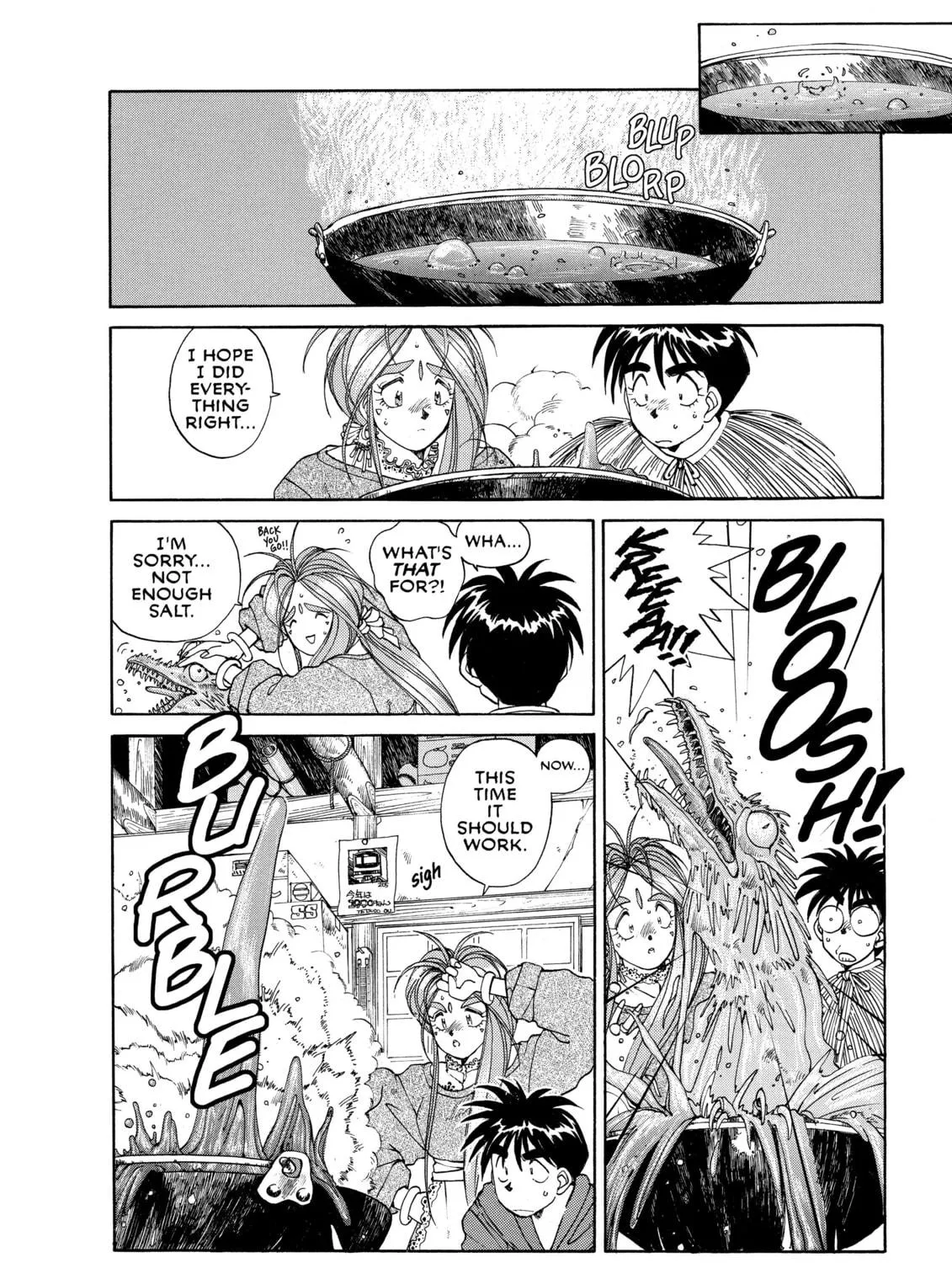 Read Oh! My Goddess chapter 19 image 18 on Lezhin