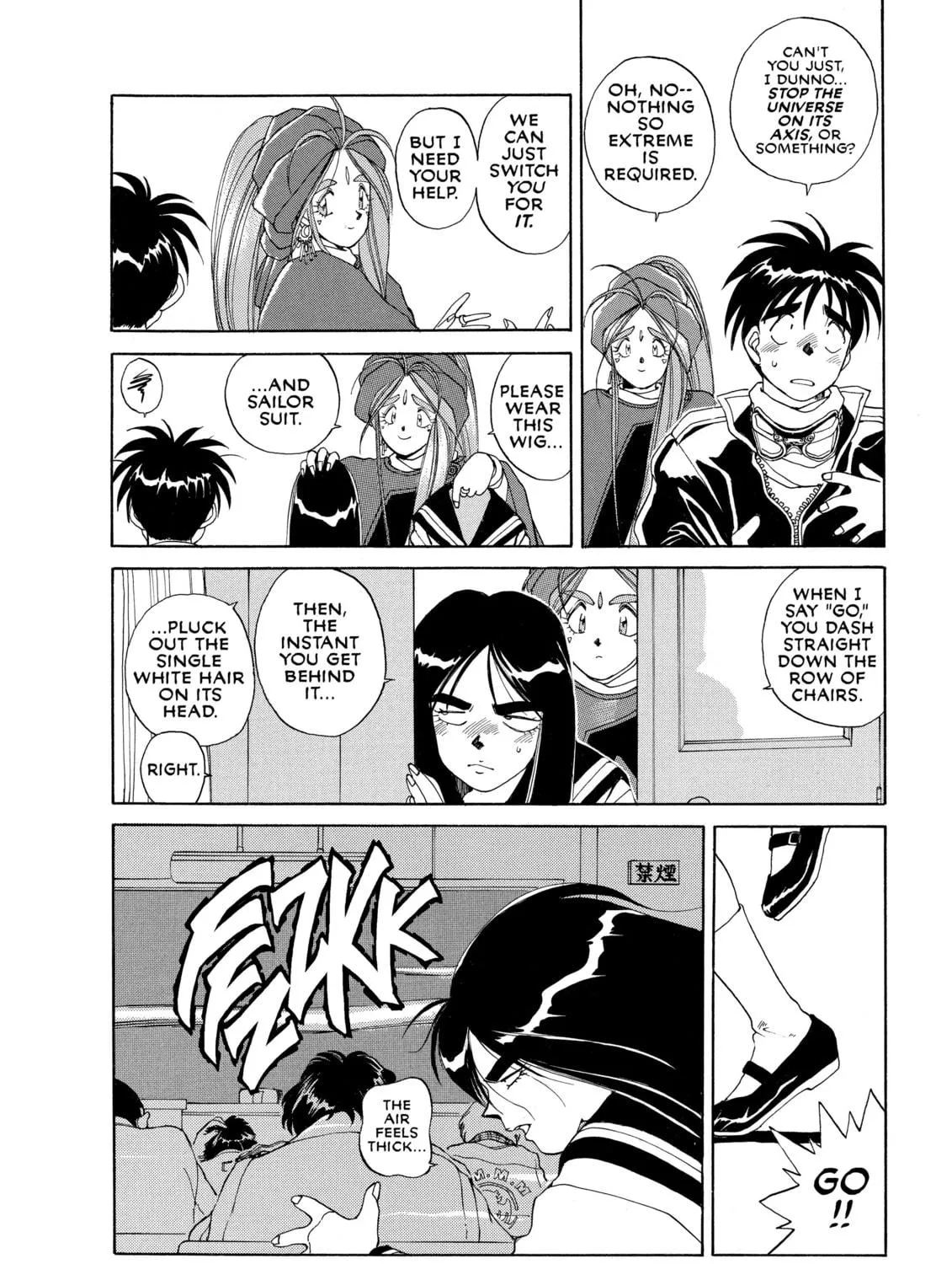 Read Oh! My Goddess chapter 19 image 38 on Lezhin