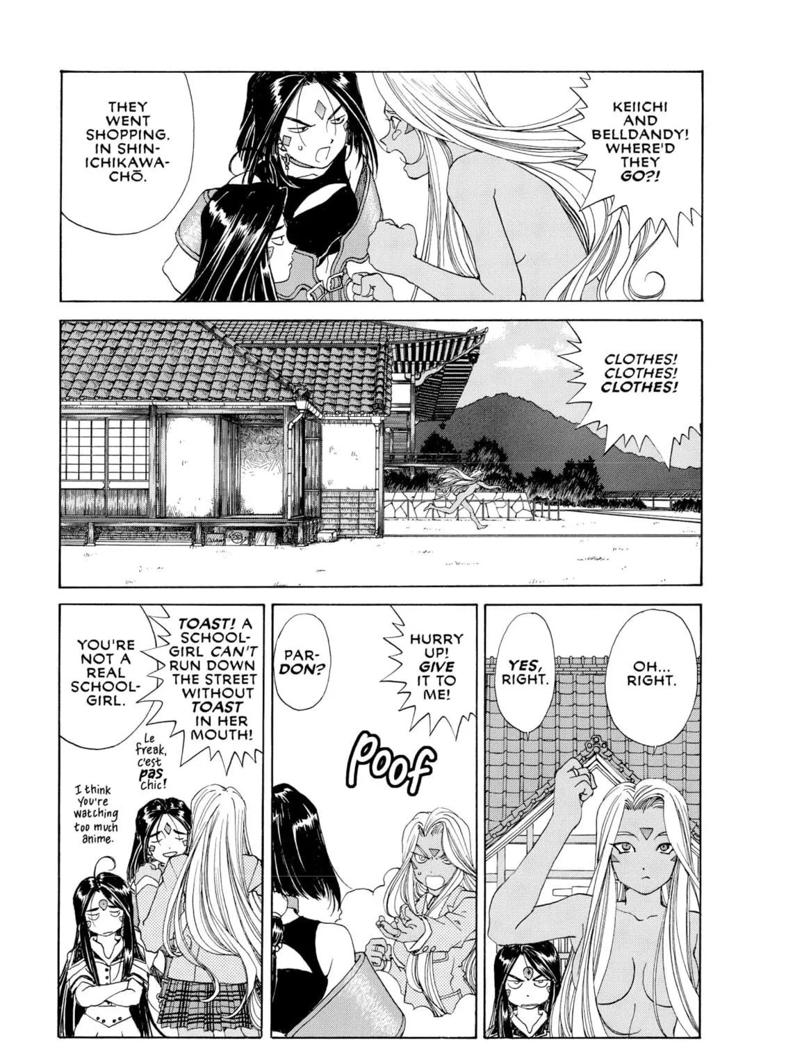 Read Oh! My Goddess chapter 190 image 16 on Lezhin