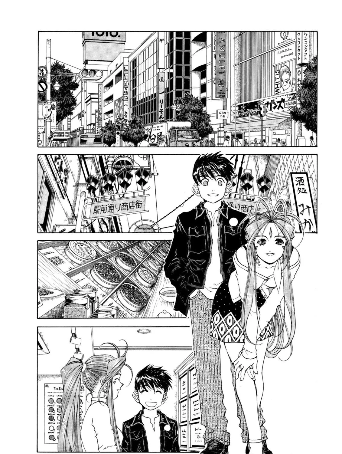 Read Oh! My Goddess chapter 190 image 22 on Lezhin