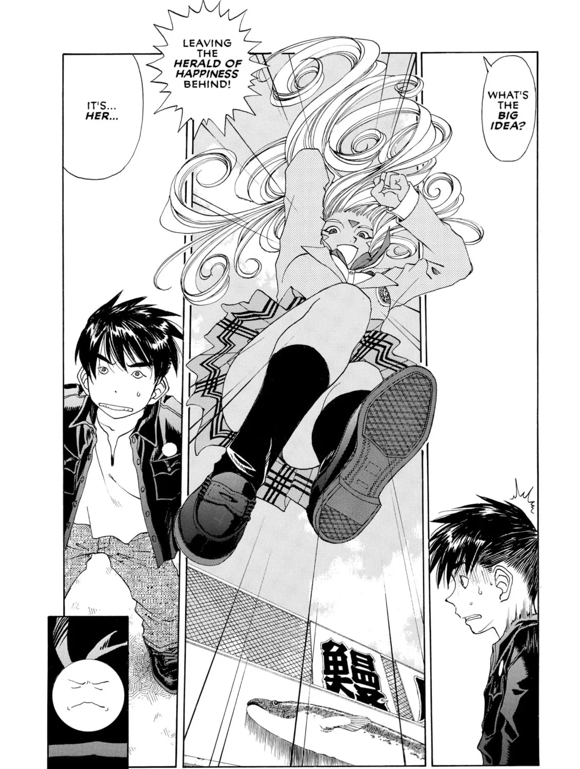 Read Oh! My Goddess chapter 190 image 26 on Lezhin