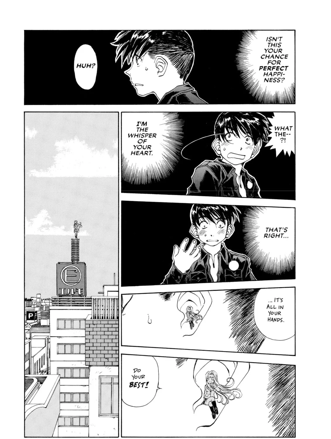 Read Oh! My Goddess chapter 190 image 32 on Lezhin