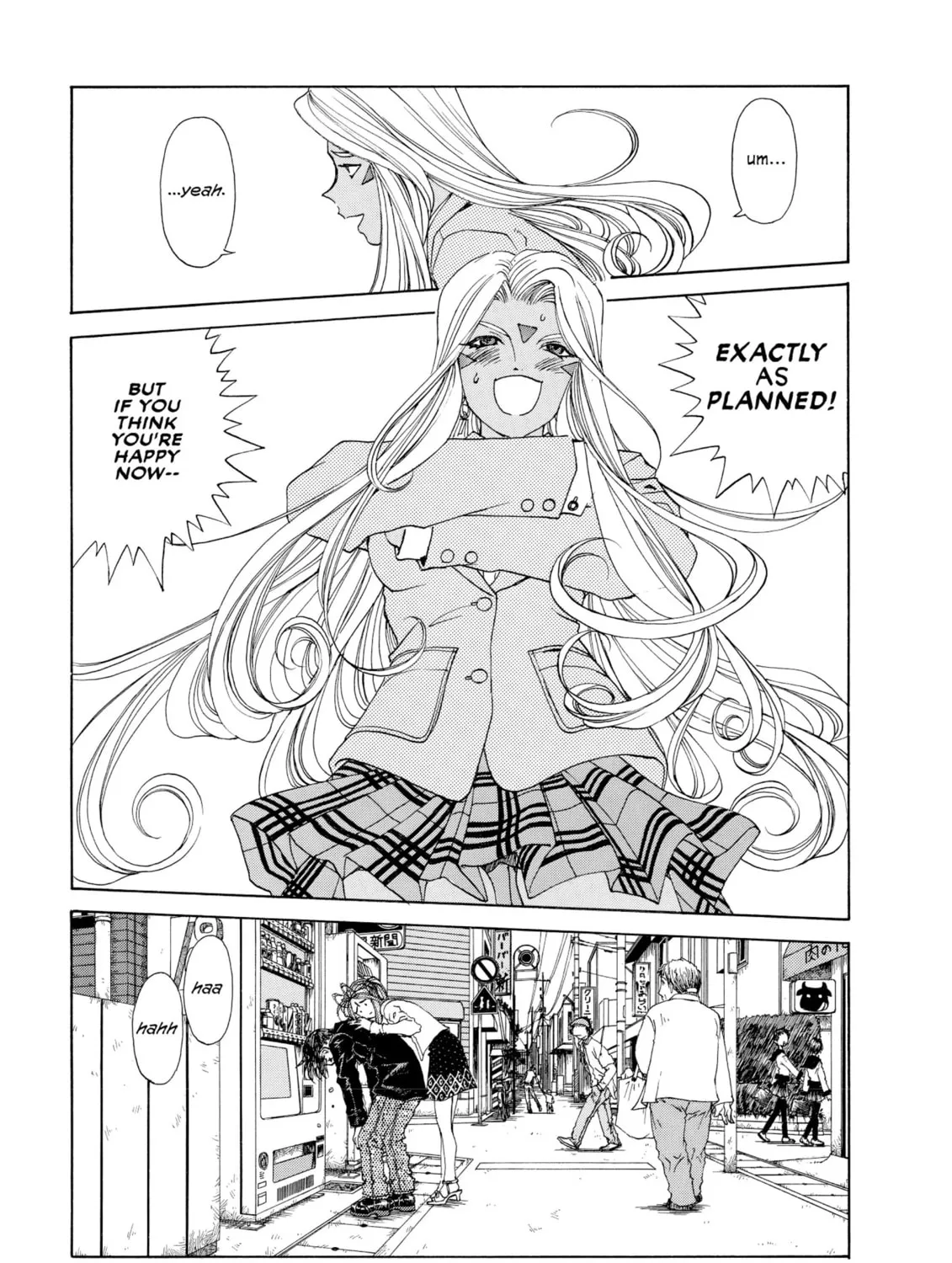 Read Oh! My Goddess chapter 190 image 44 on Lezhin