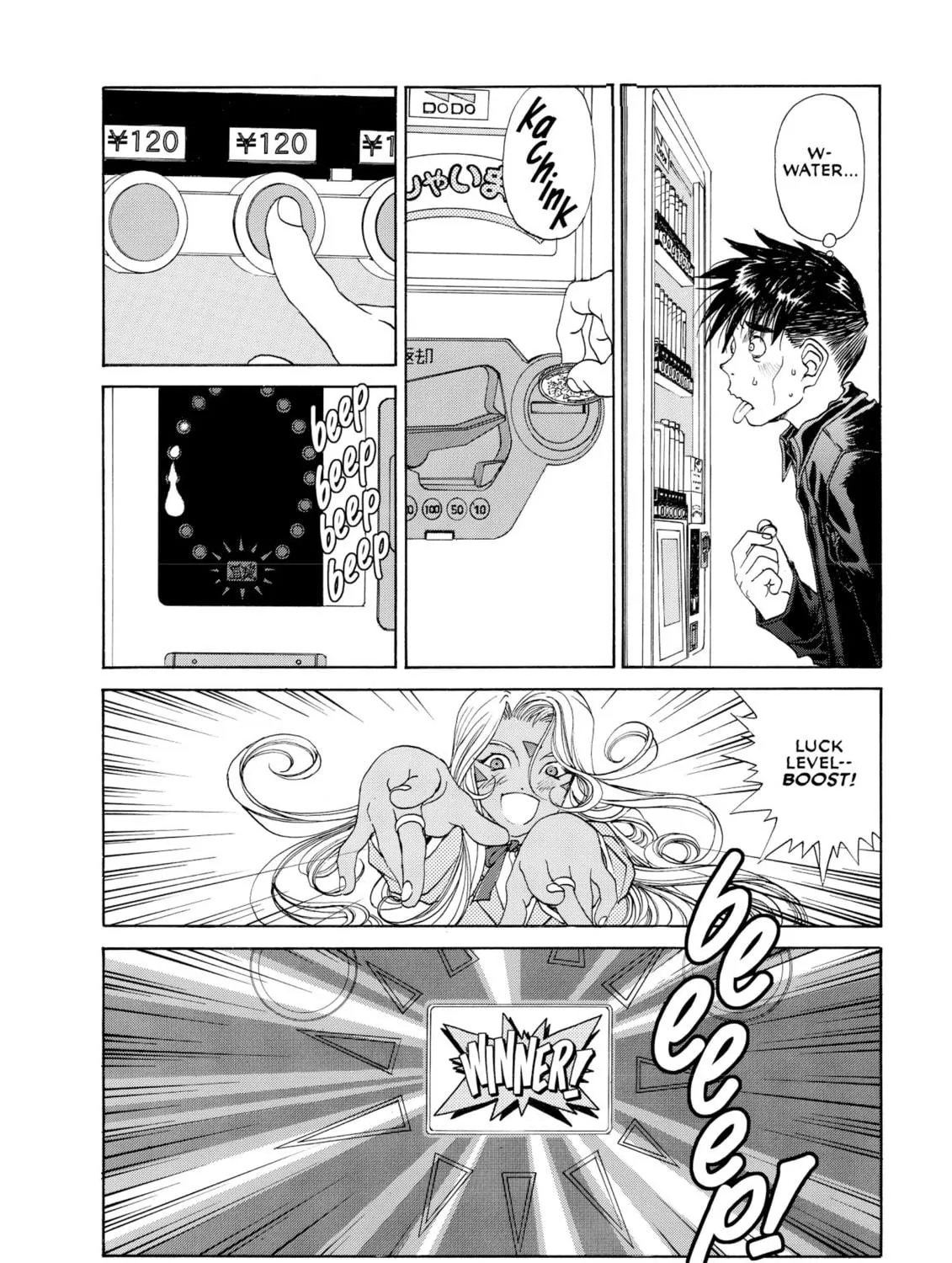 Read Oh! My Goddess chapter 190 image 46 on Lezhin