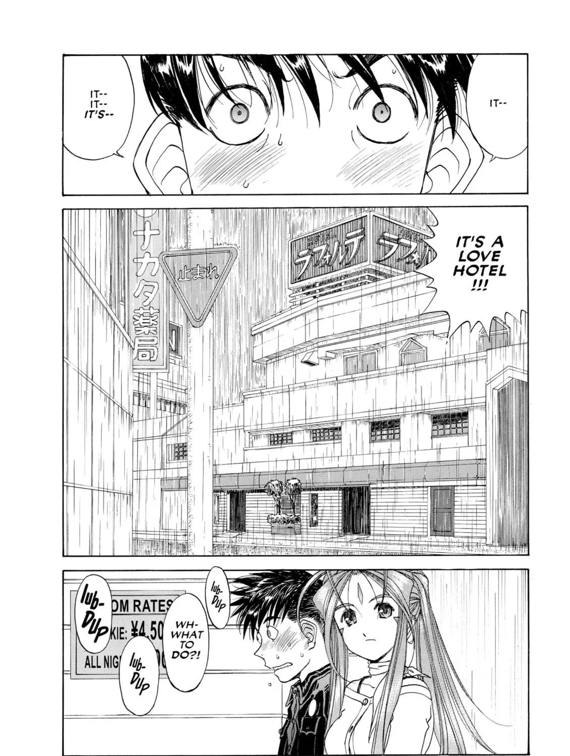 Oh! My Goddess Chapter 191 page 11 - 