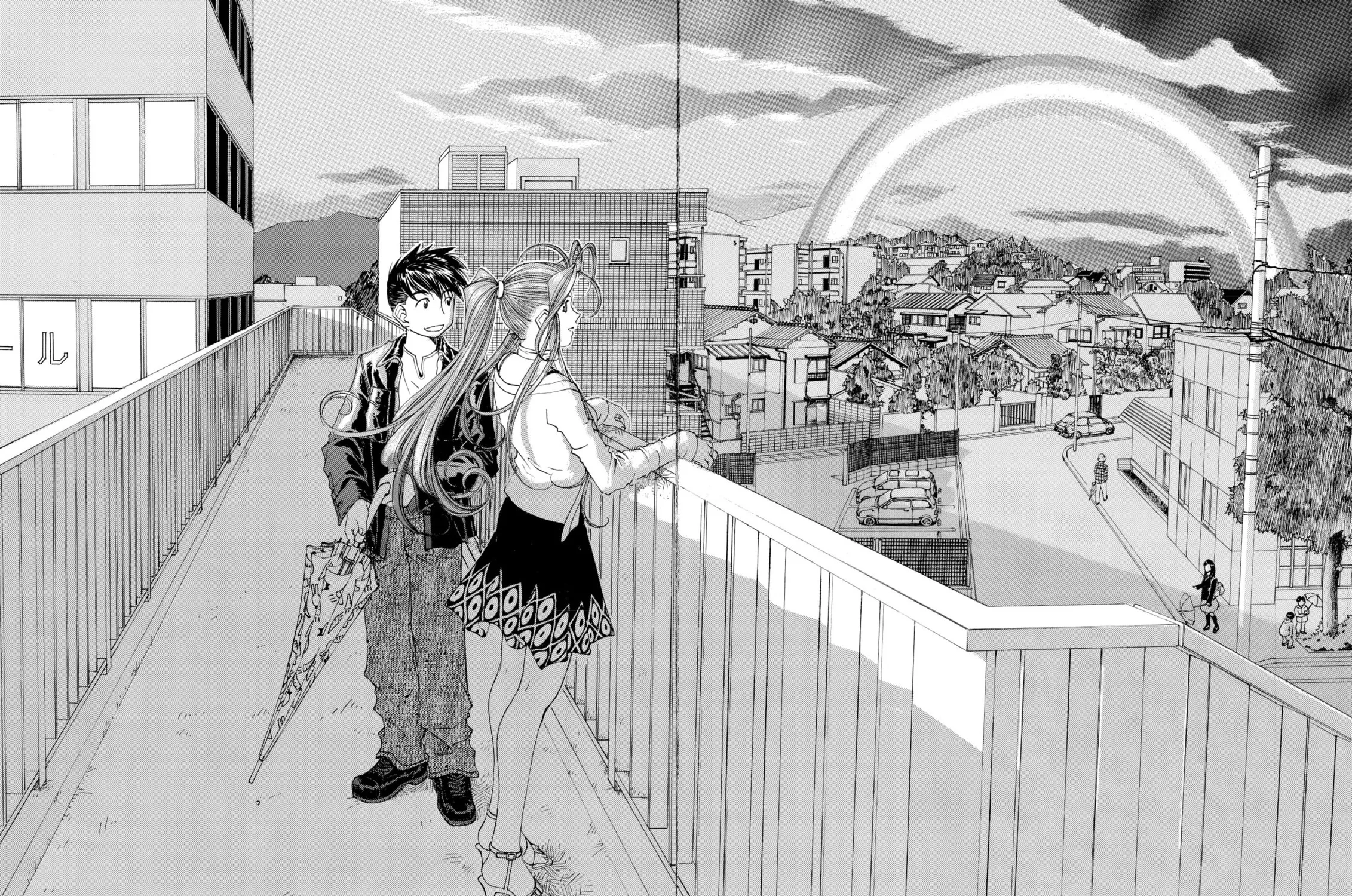 Oh! My Goddess Chapter 191 page 39 - 