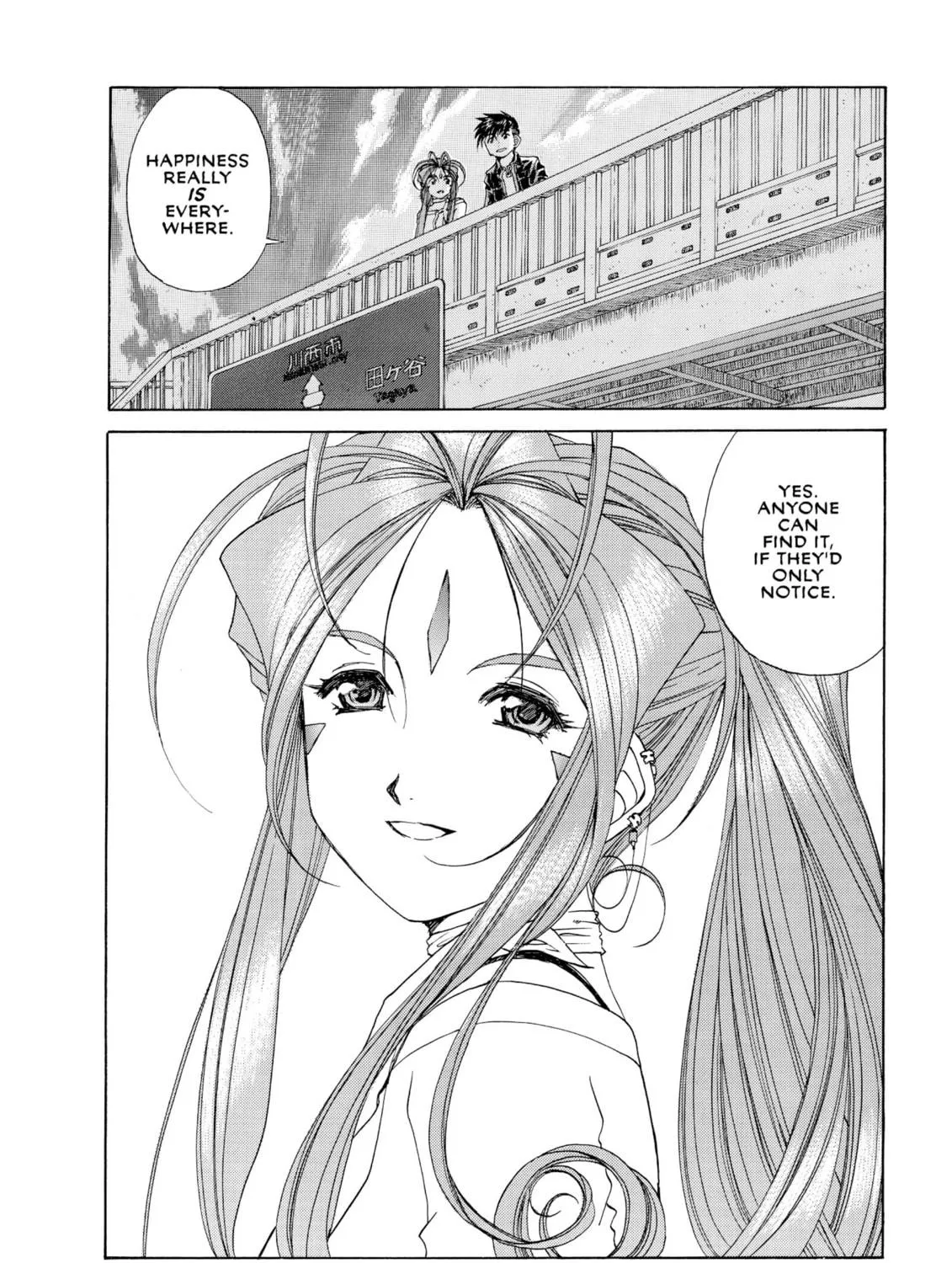 Oh! My Goddess Chapter 191 page 41 - 