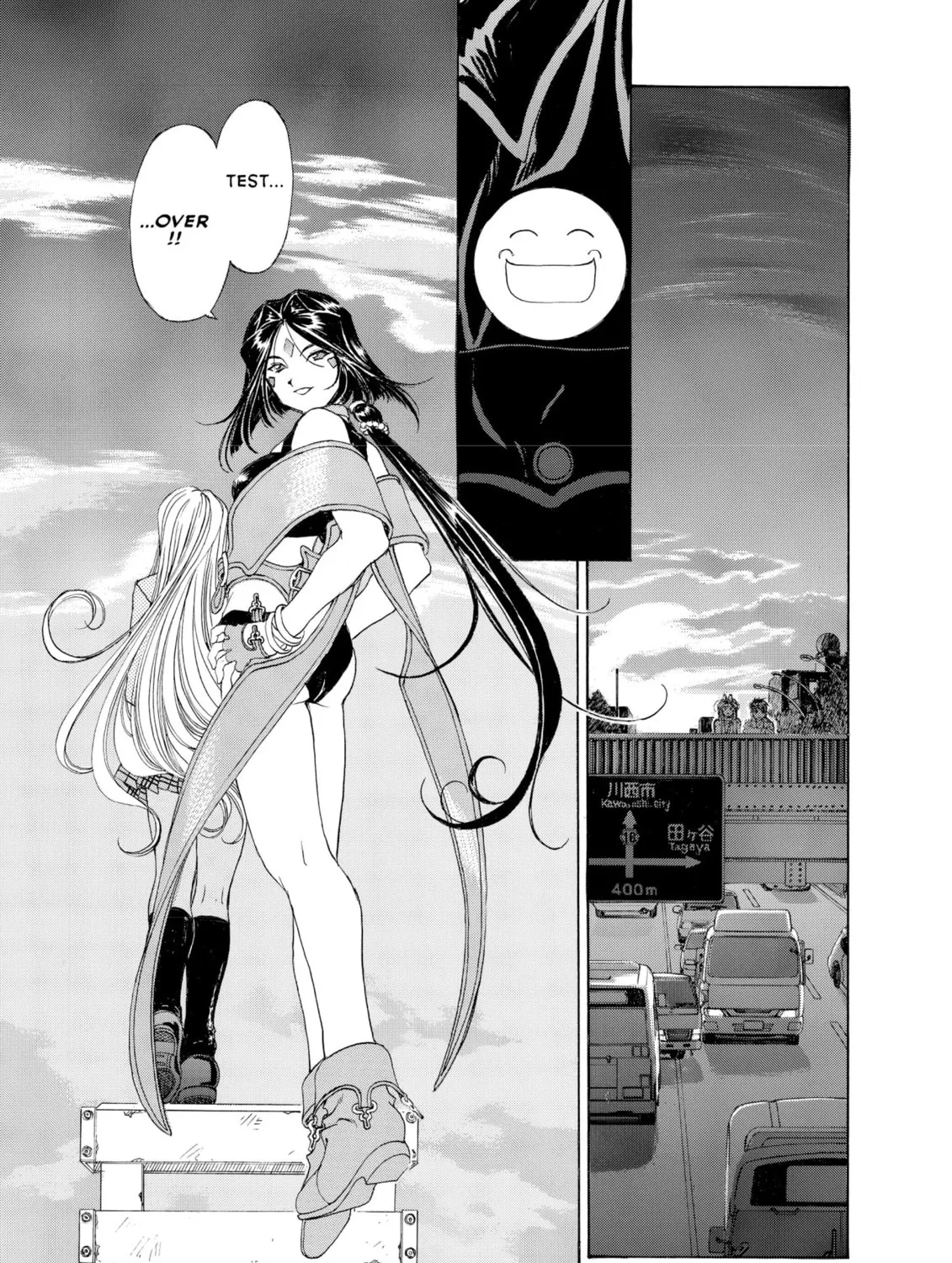 Oh! My Goddess Chapter 191 page 43 - 