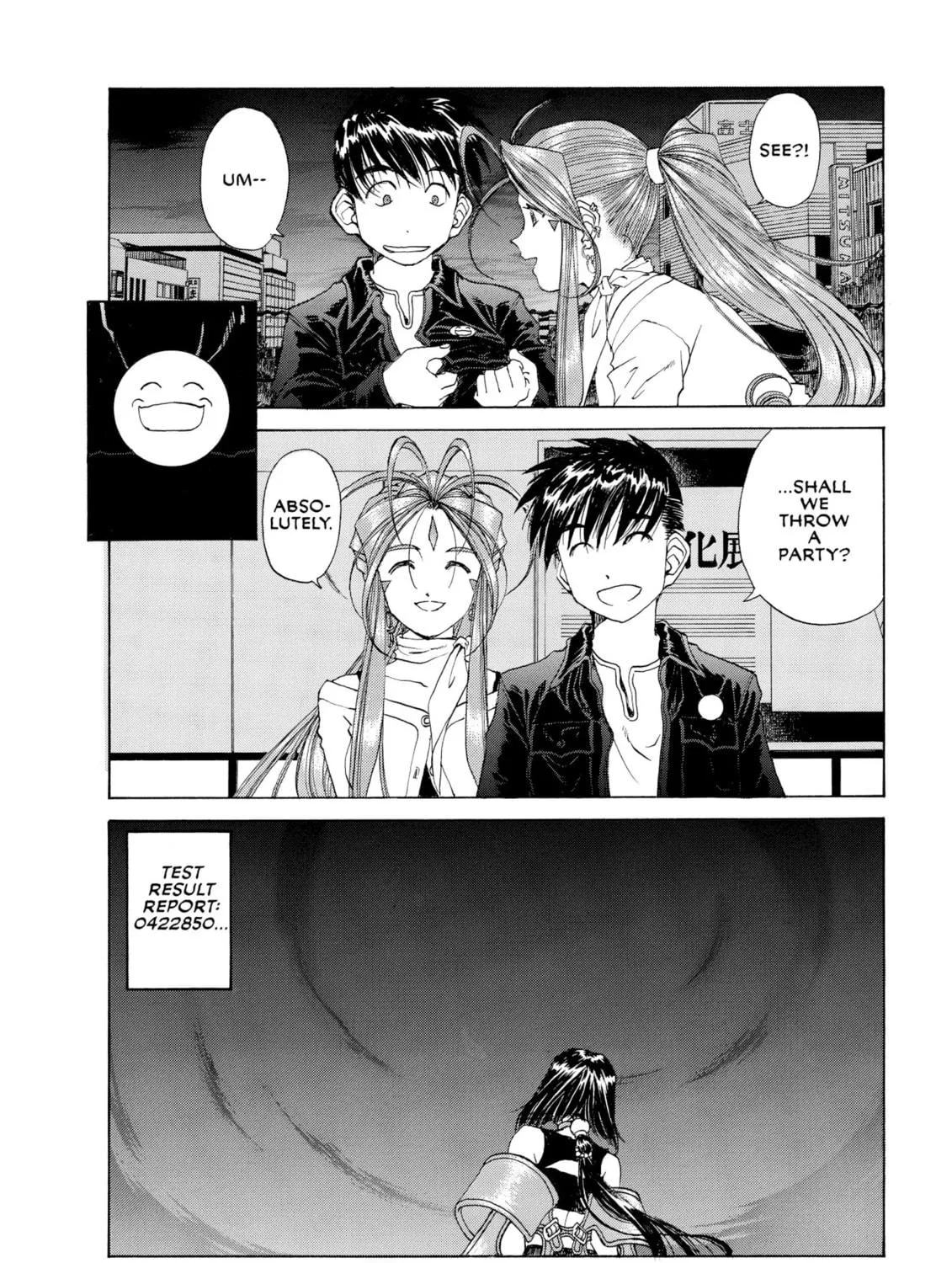 Oh! My Goddess Chapter 192 page 5 - 