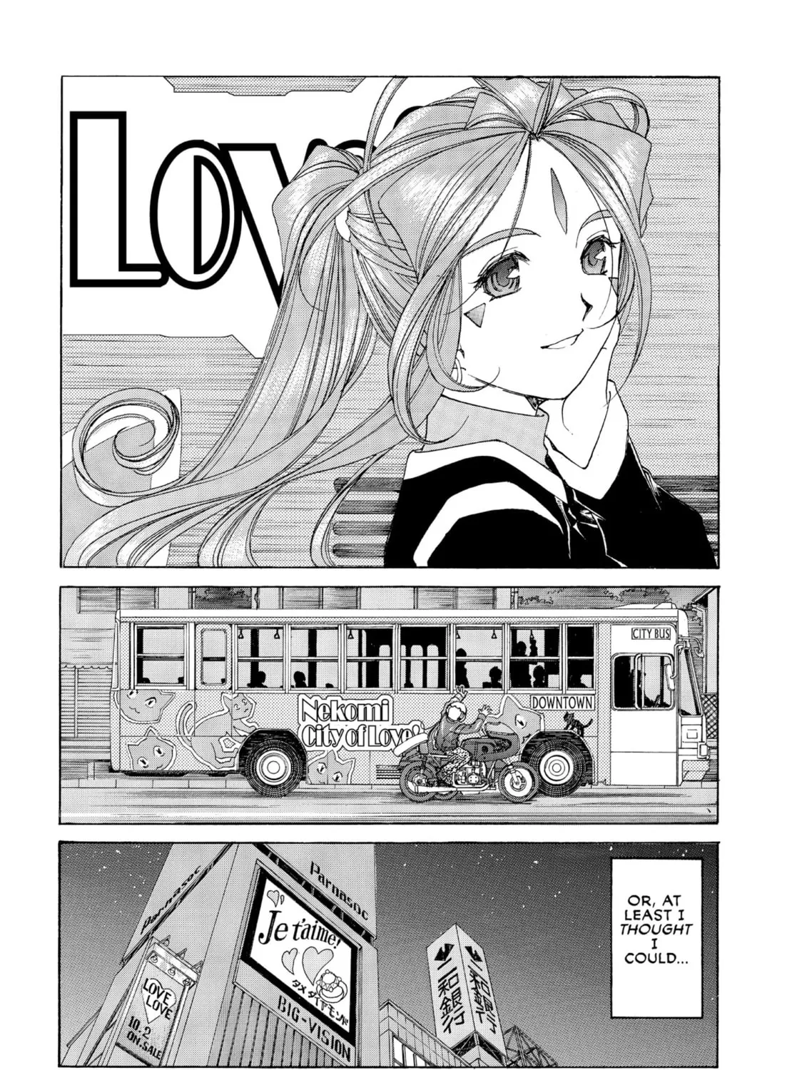 Read Oh! My Goddess chapter 194 image 12 on Lezhin