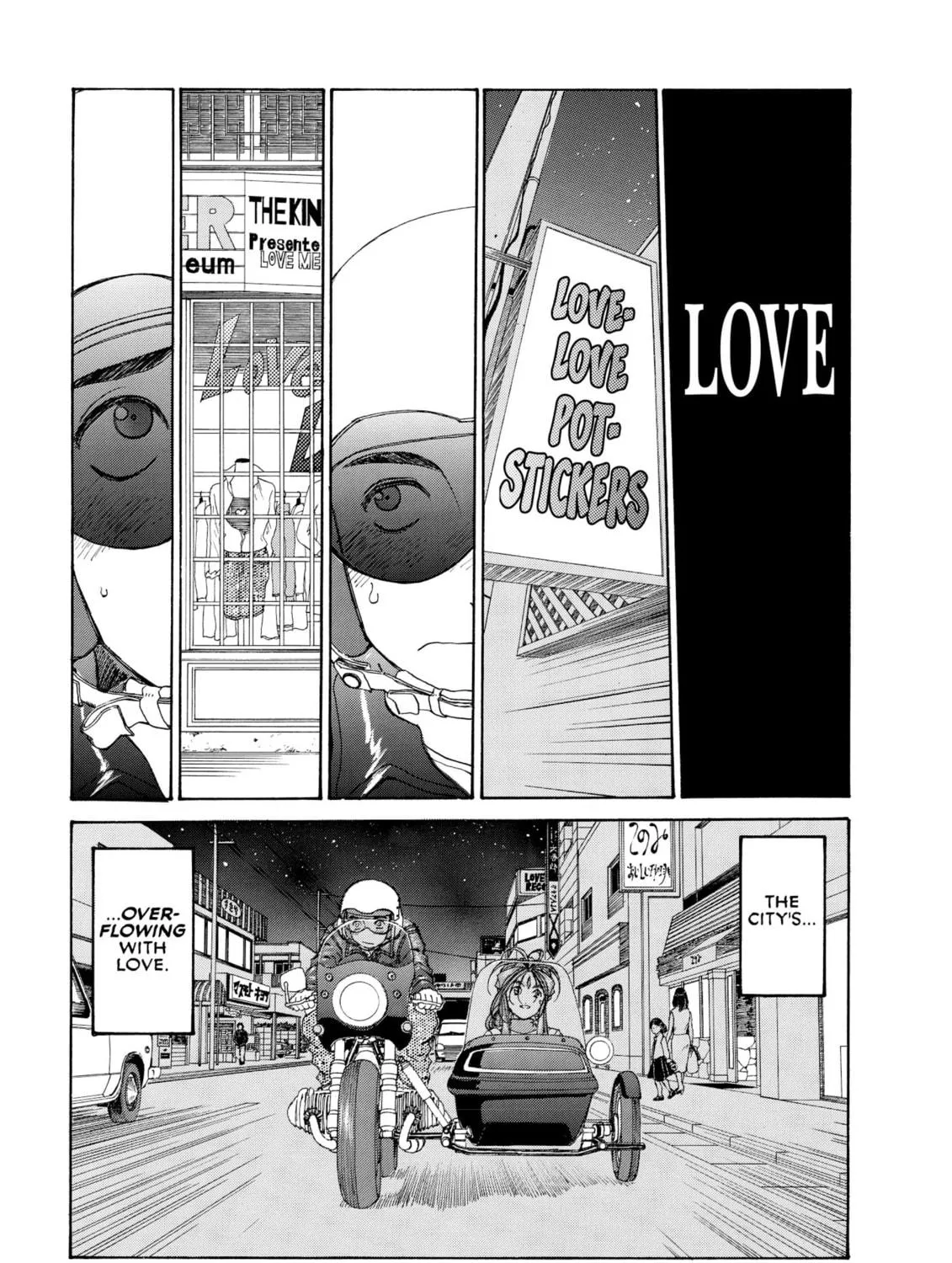 Read Oh! My Goddess chapter 194 image 8 on Lezhin