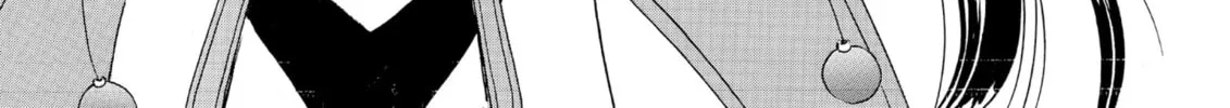 Oh! My Goddess Chapter 196 page 2 - 