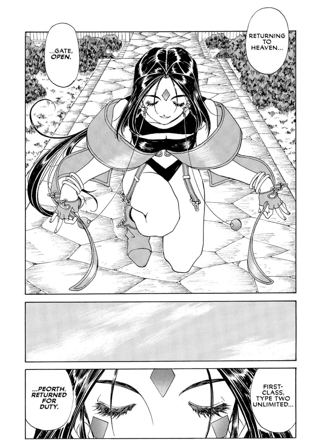 Oh! My Goddess Chapter 196 page 17 - 