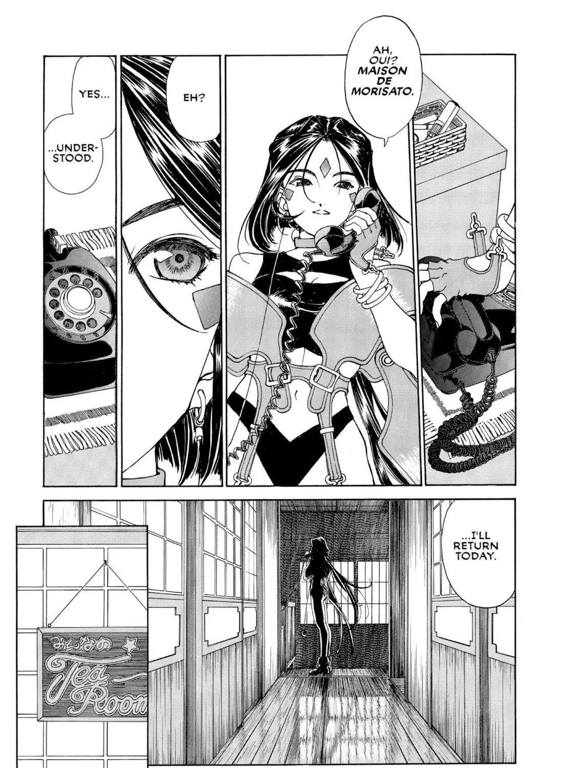 Oh! My Goddess Chapter 196 page 5 - 