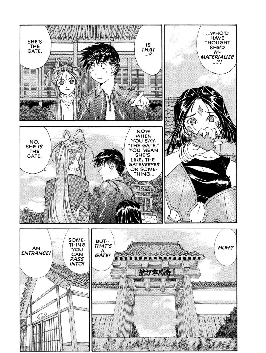 Oh! My Goddess Chapter 197 page 7 - 