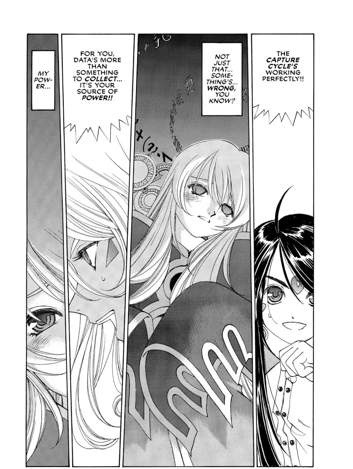 Oh! My Goddess Chapter 199 page 5 - 