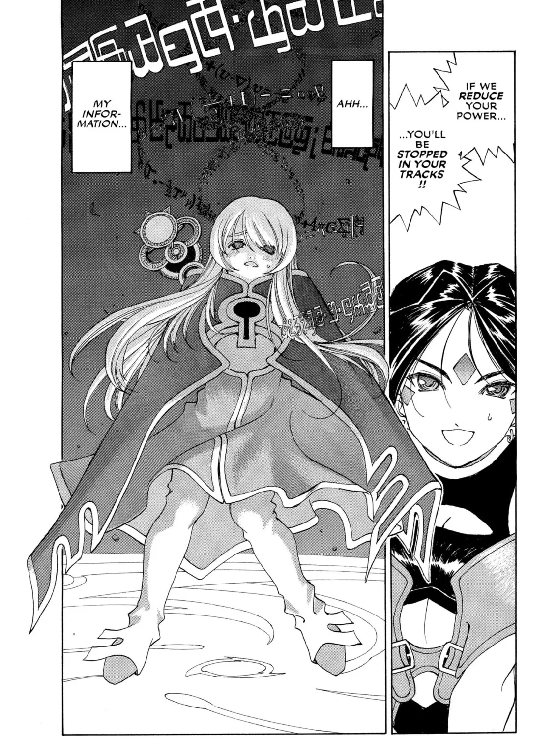 Oh! My Goddess Chapter 199 page 7 - 